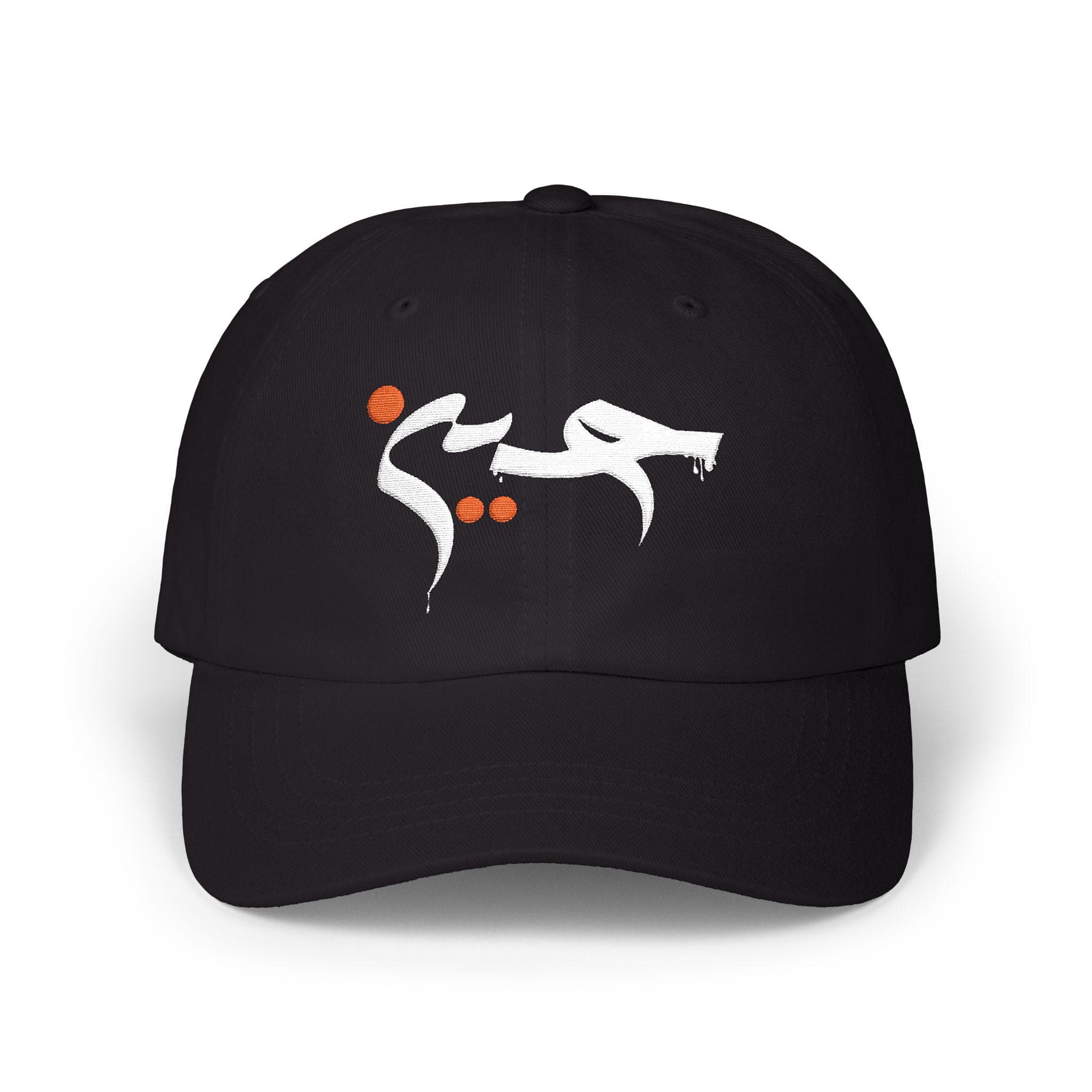 Ya Hussain (as) Arabic Calligraphy Cap | Shia Muslim Embroidered Hat