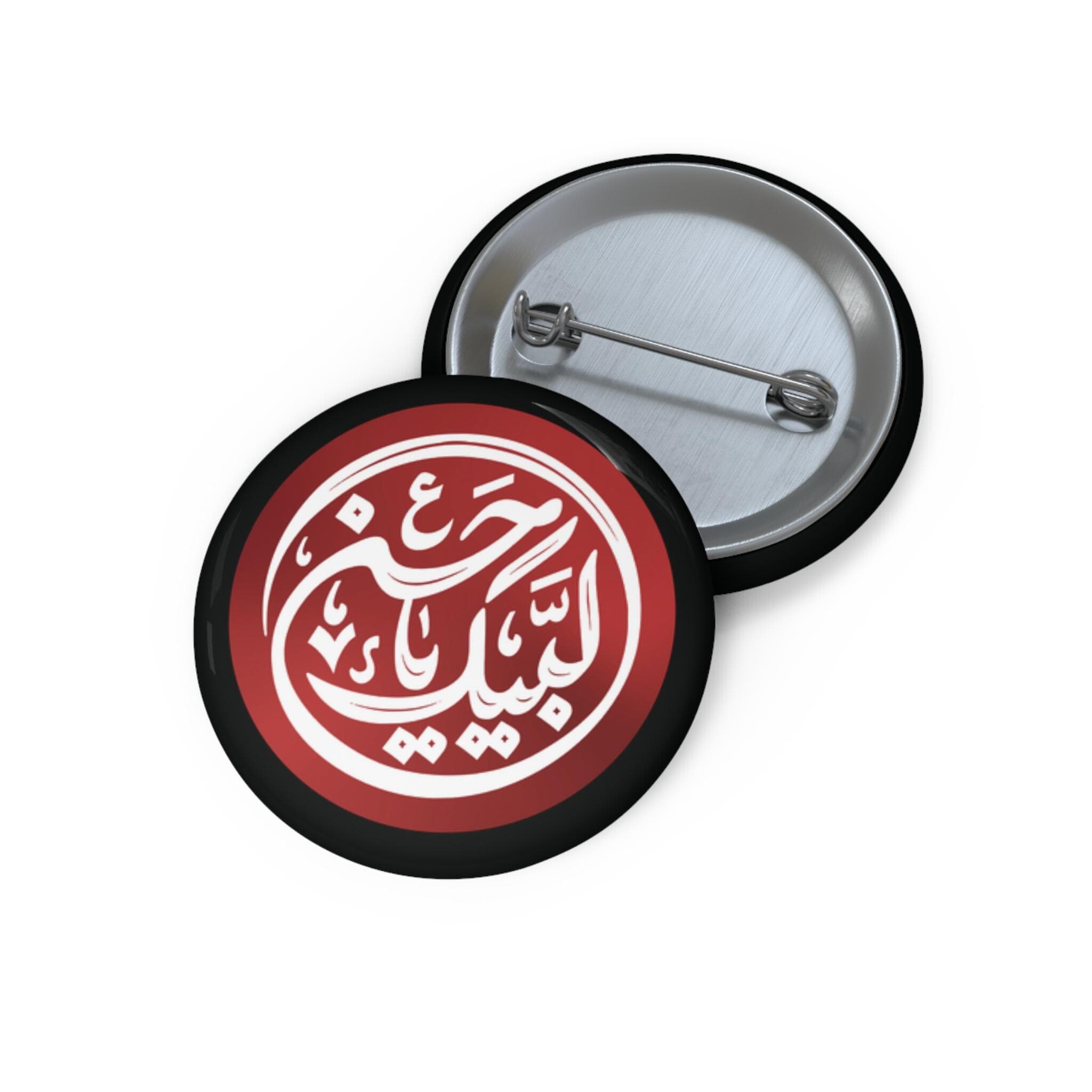 Labbaik Ya Hussain (a.s) Badge | Shia Islamic Pin Button Badge