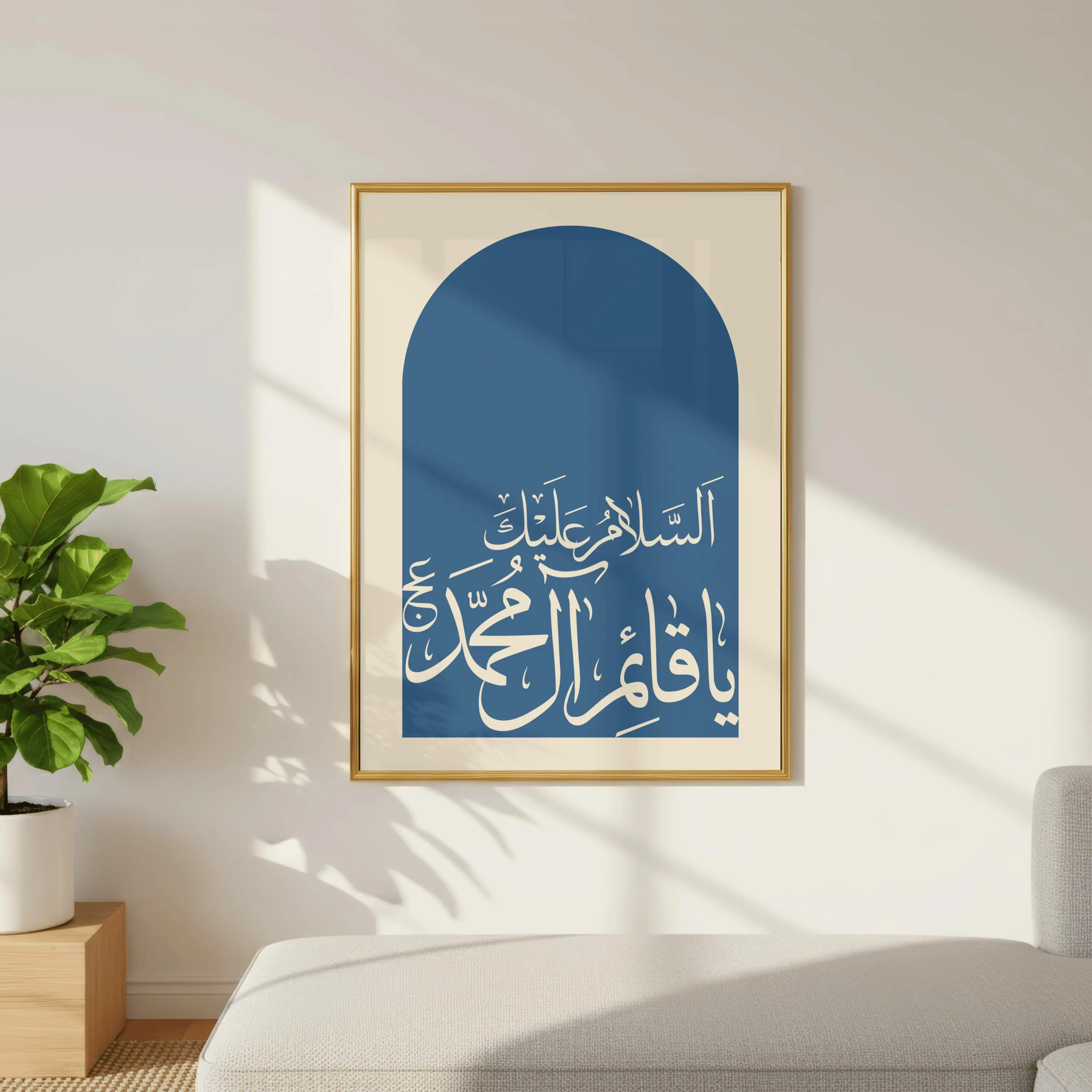 Ya Qaim Ale Muhammad (aj) Calligraphy Shia Islamic Minimalist Wall Art Print - image 4