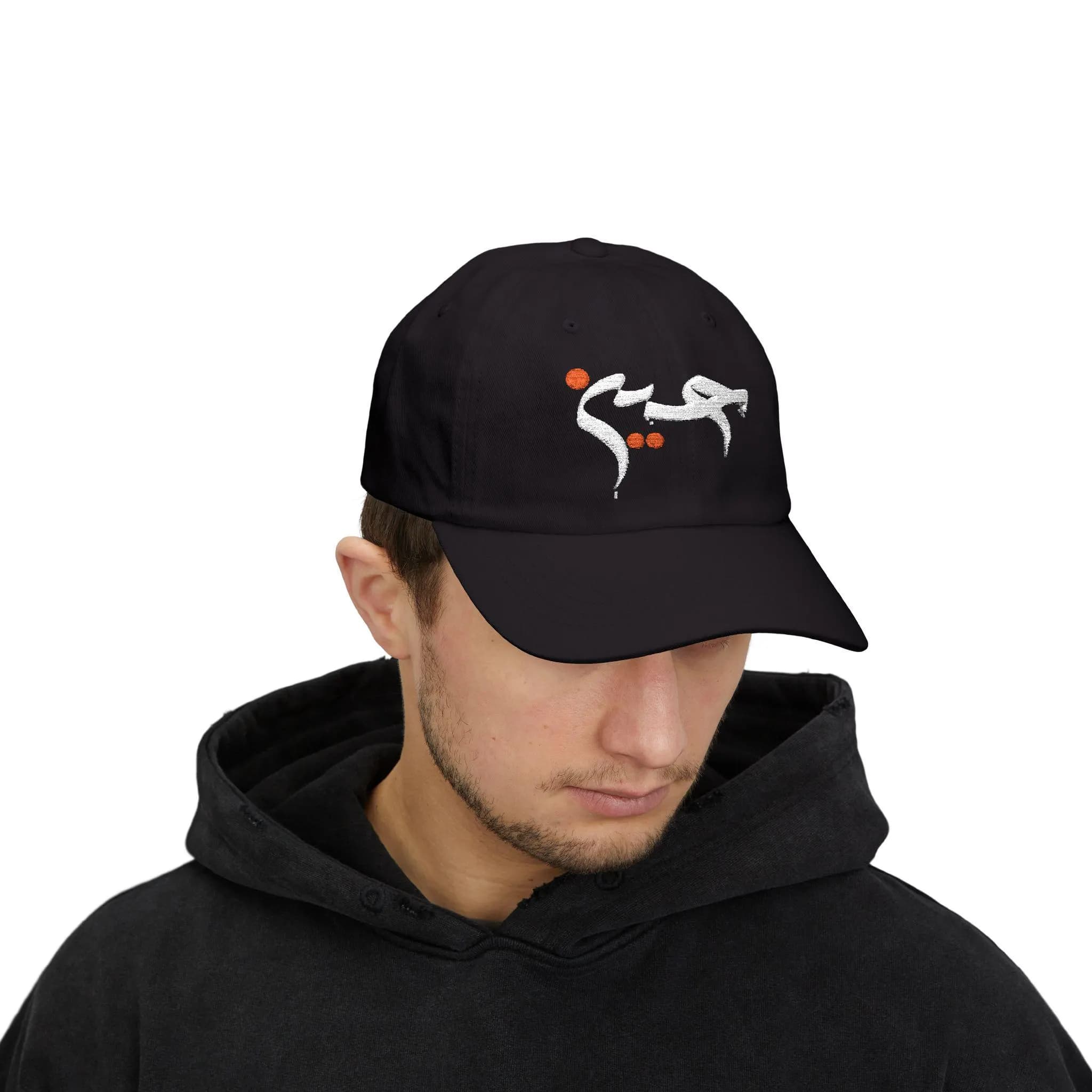 Ya Hussain (as) Arabic Calligraphy Cap | Shia Muslim Embroidered Hat - image 3