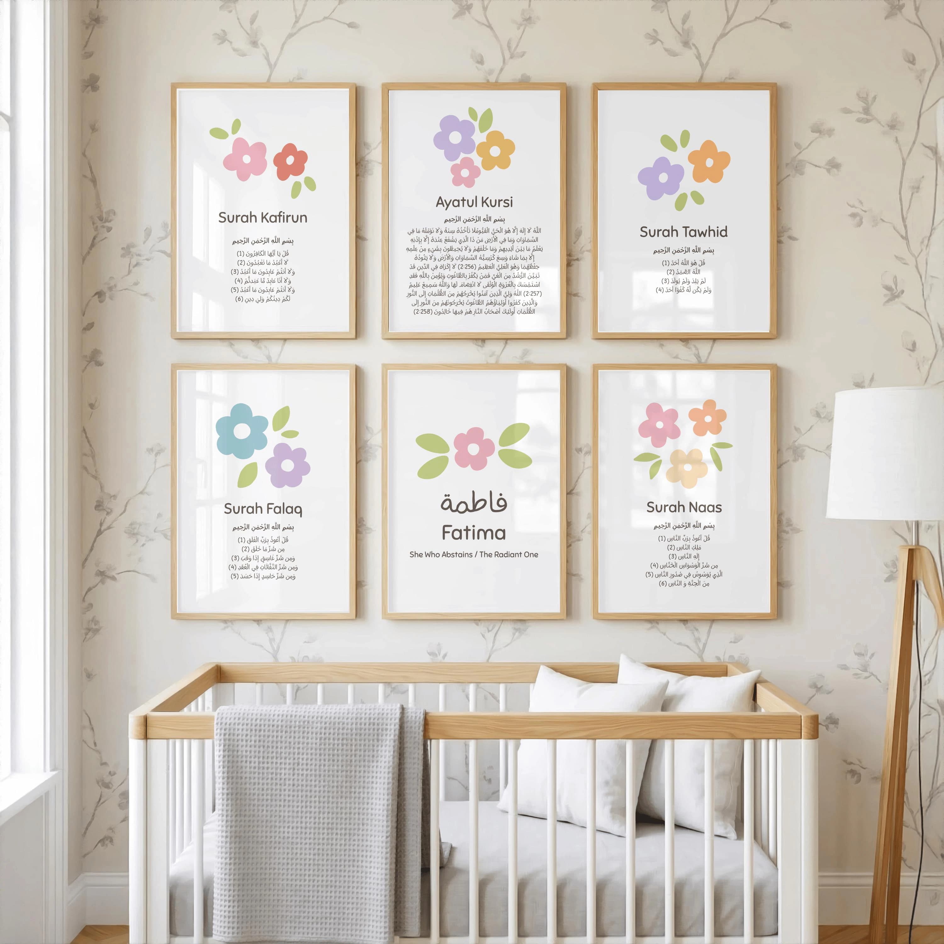 Personalised Islamic Name Prints Set | Muslim Baby Room Wall Art (Digital Download)