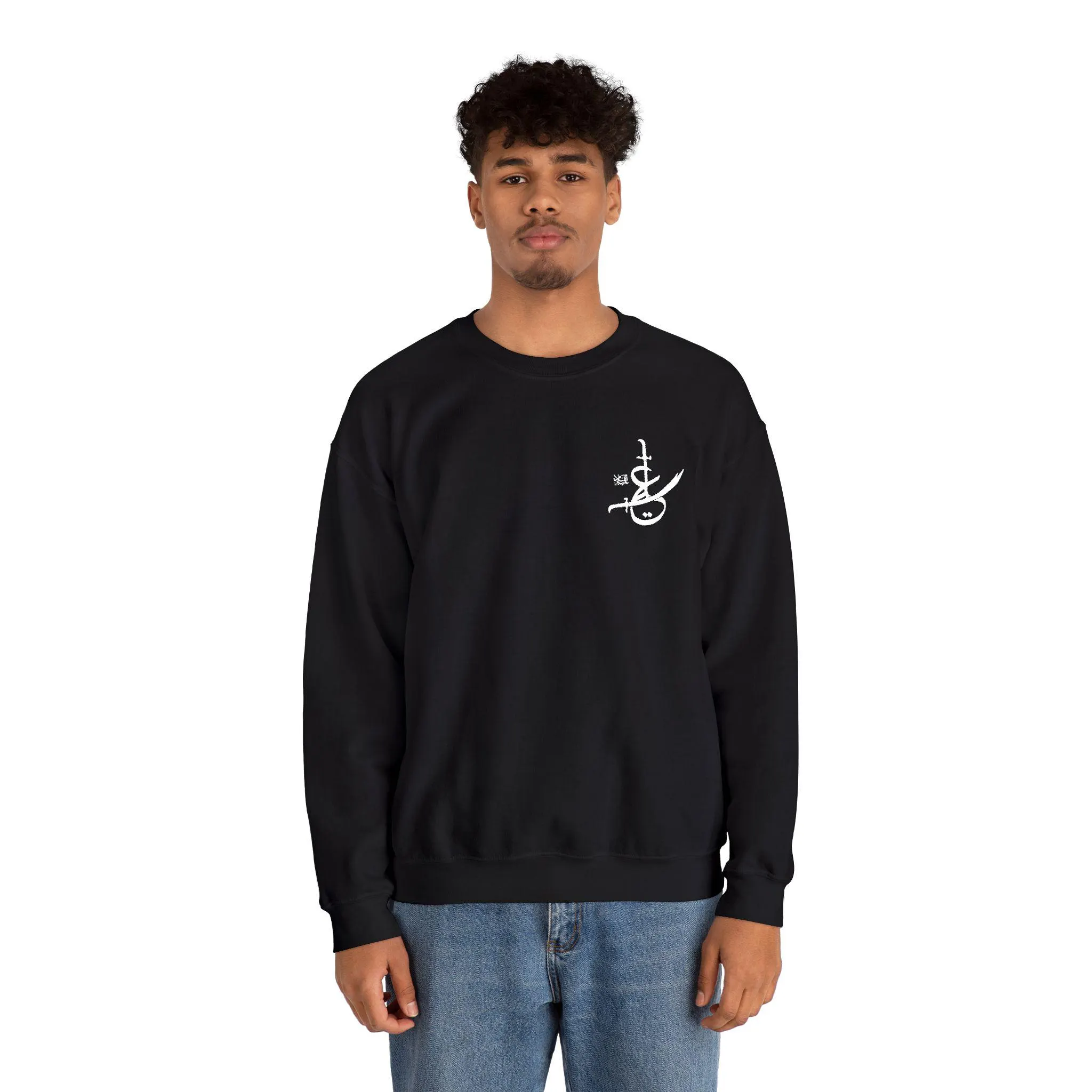 Ya Ali (as) Zulfiqar Calligraphy Shia Islamic Crewneck Pullover Sweatshirt - image 5