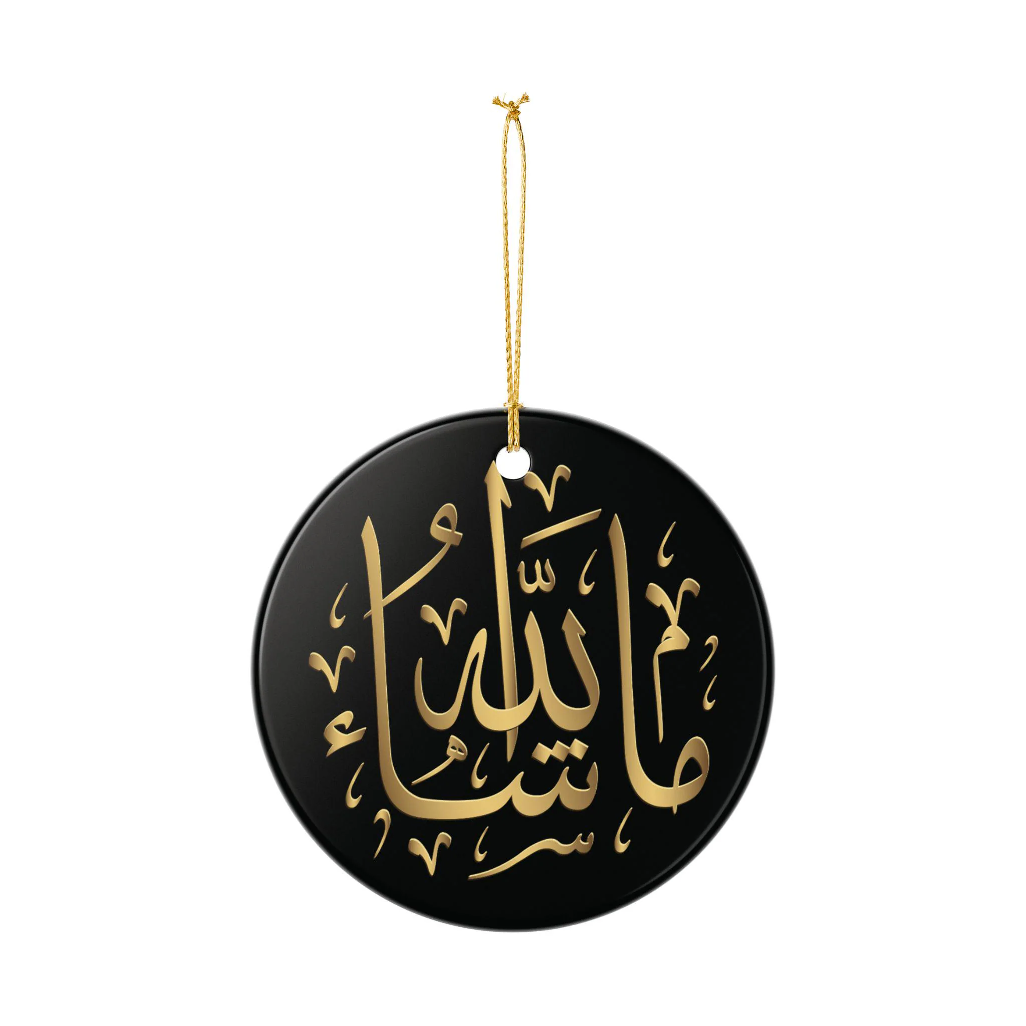 MashaAllah Car Hanging | Islamic Ornament | 2-Side Print