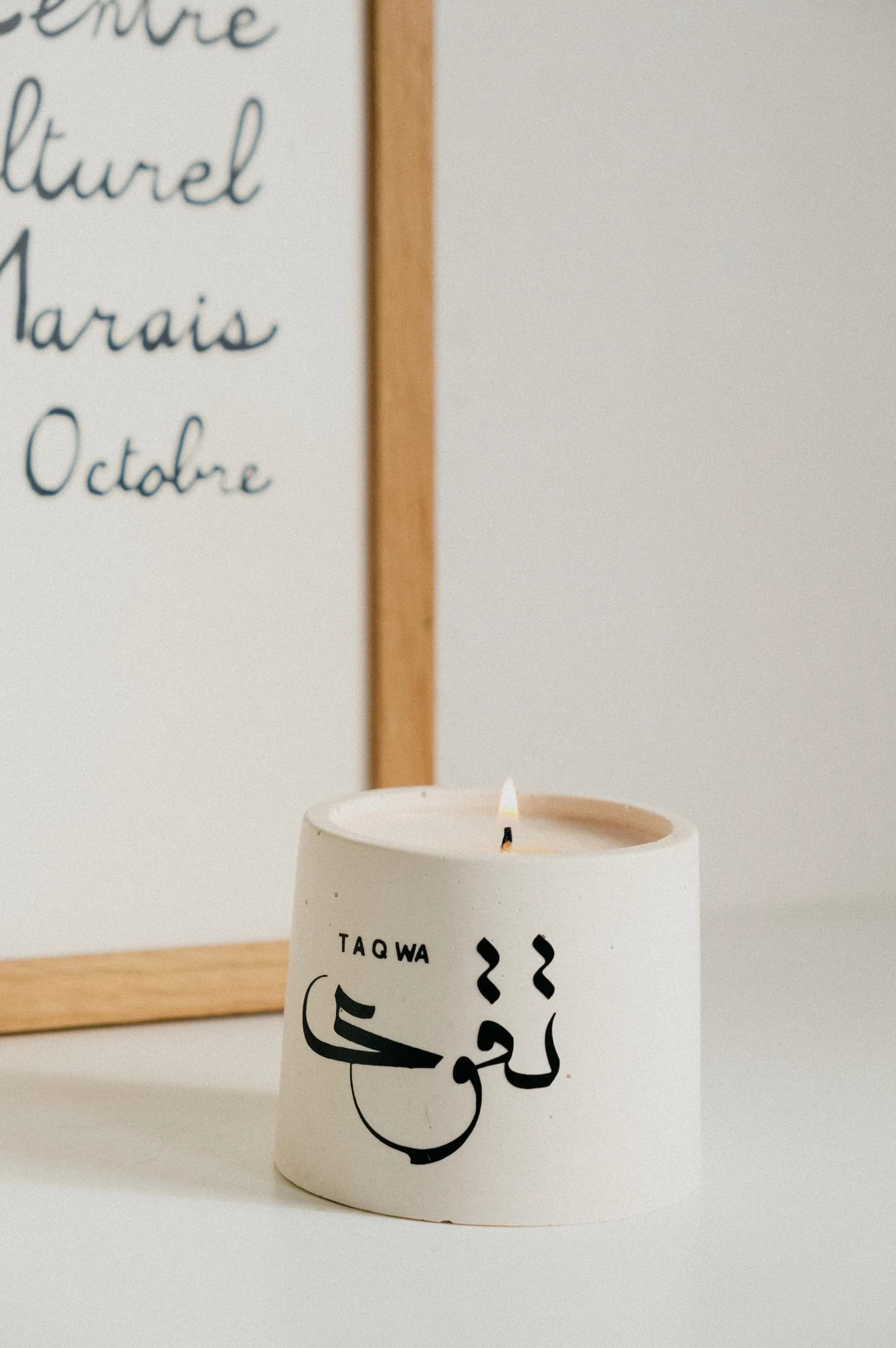 Ramadan Decor Arabic Patience, Taqwa and Faith Candles | Eid Gifting | Prayer Room Decor | Ramadan Gifting | Muslim Ramadan Decor - image 3