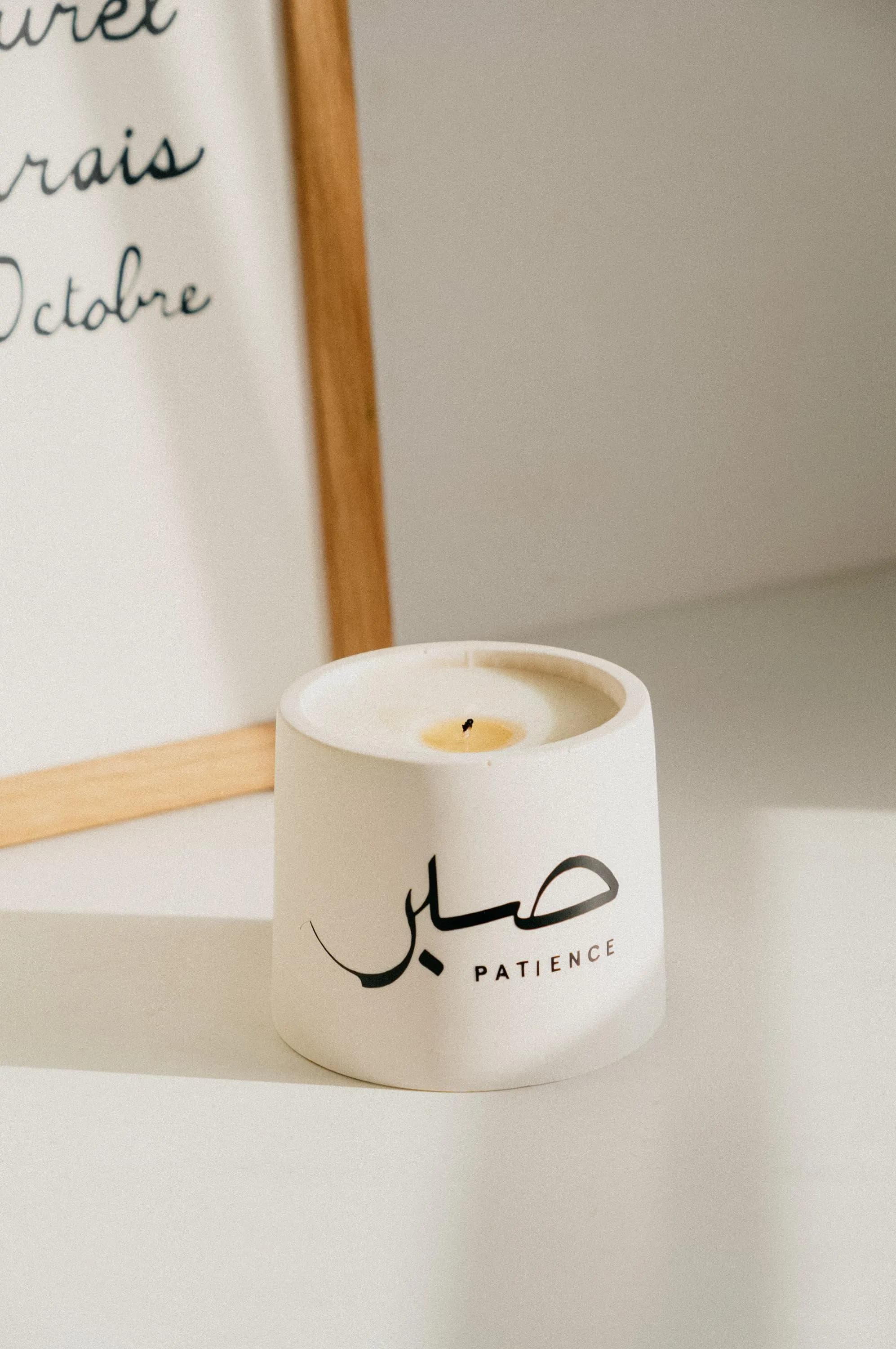 Ramadan Decor Arabic Patience, Taqwa and Faith Candles | Eid Gifting | Prayer Room Decor | Ramadan Gifting | Muslim Ramadan Decor - image 4