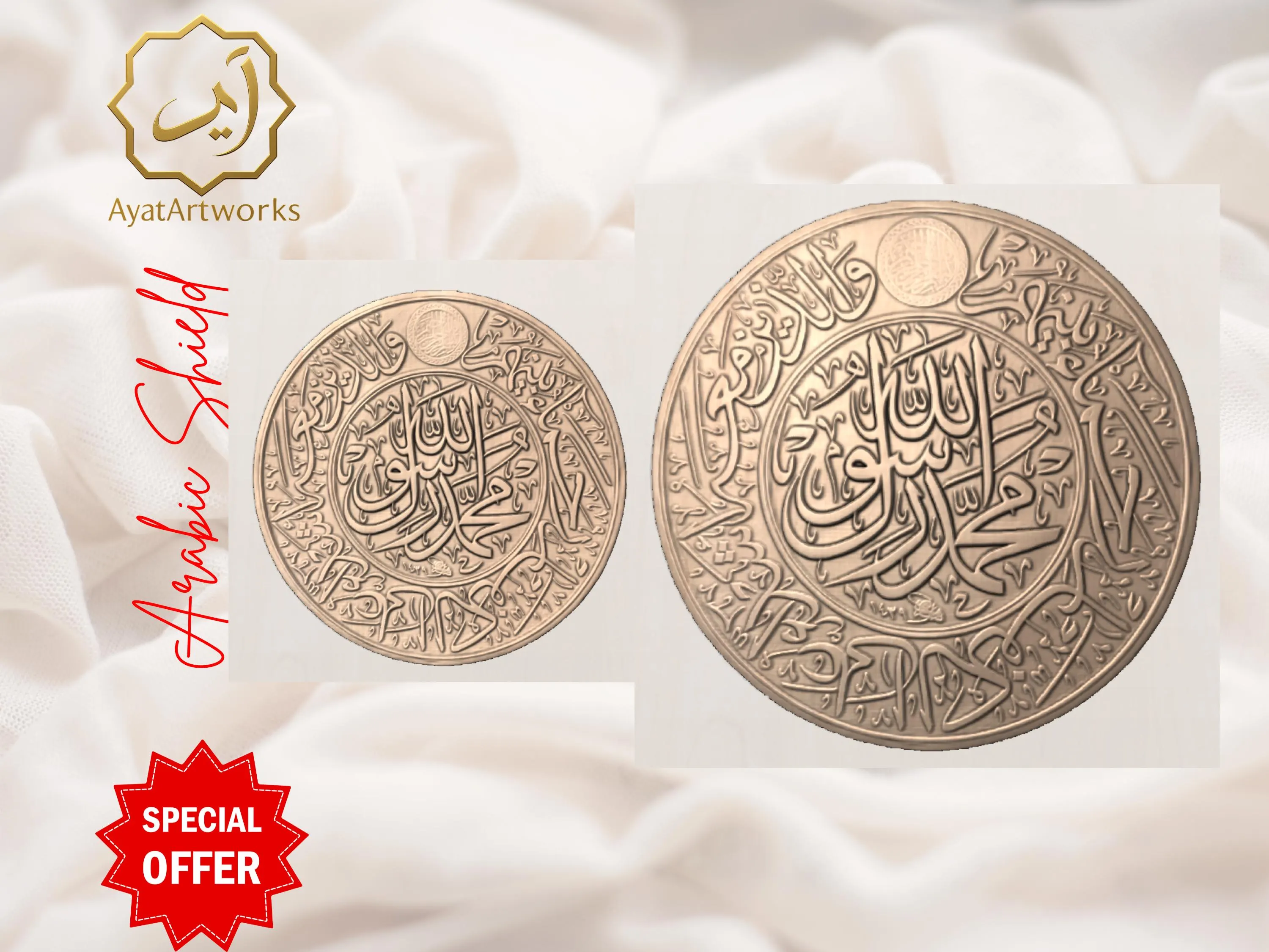 12pcs Islamic Arabic Calligraphy 3D Relief STL Bundle | CNC Router Files, Laser Engraving, 3D Printing | Round Medallion  Islamic Wall Art - image 3