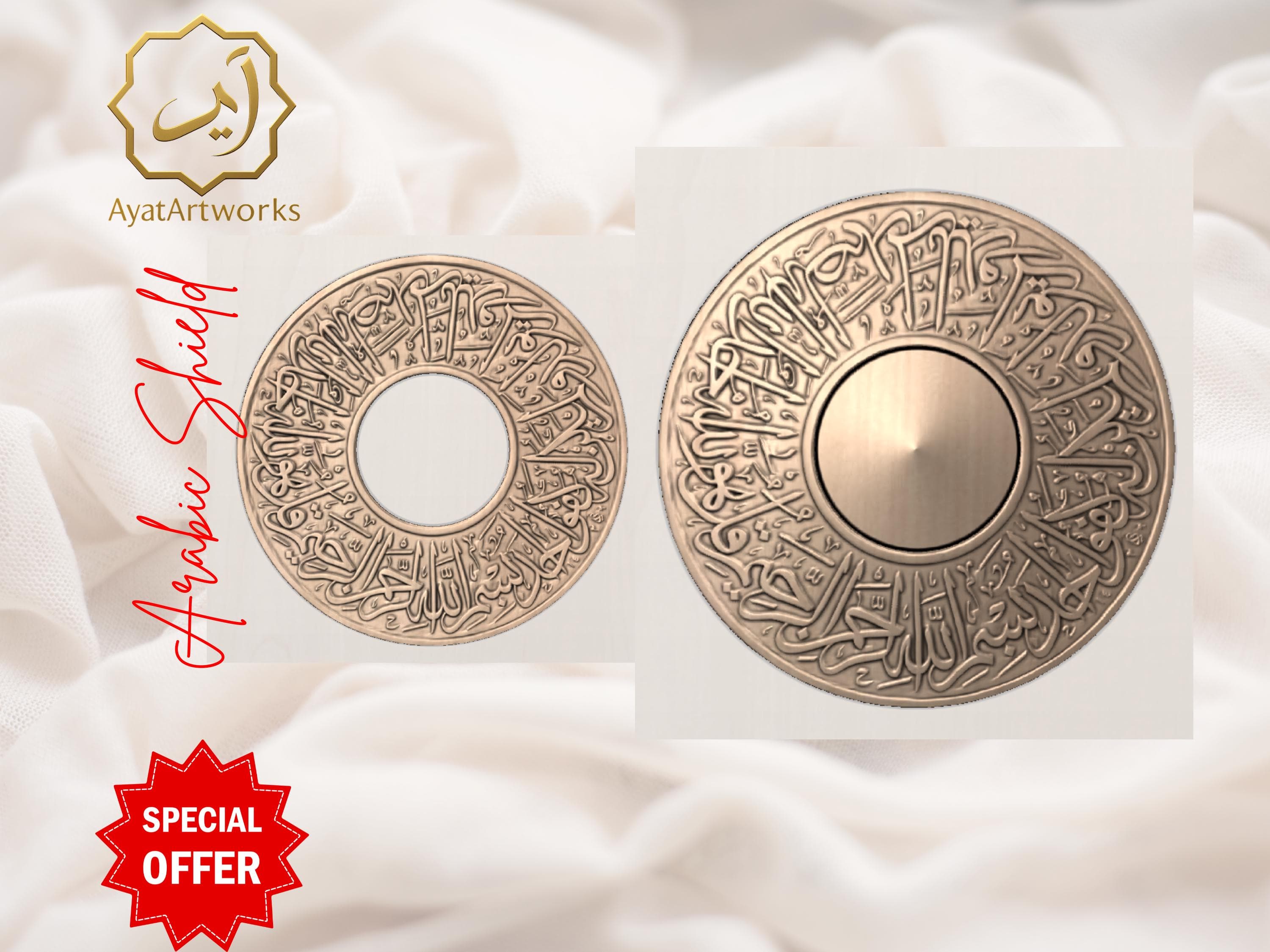 12pcs Islamic Arabic Calligraphy 3D Relief STL Bundle | CNC Router Files, Laser Engraving, 3D Printing | Round Medallion  Islamic Wall Art - image 4
