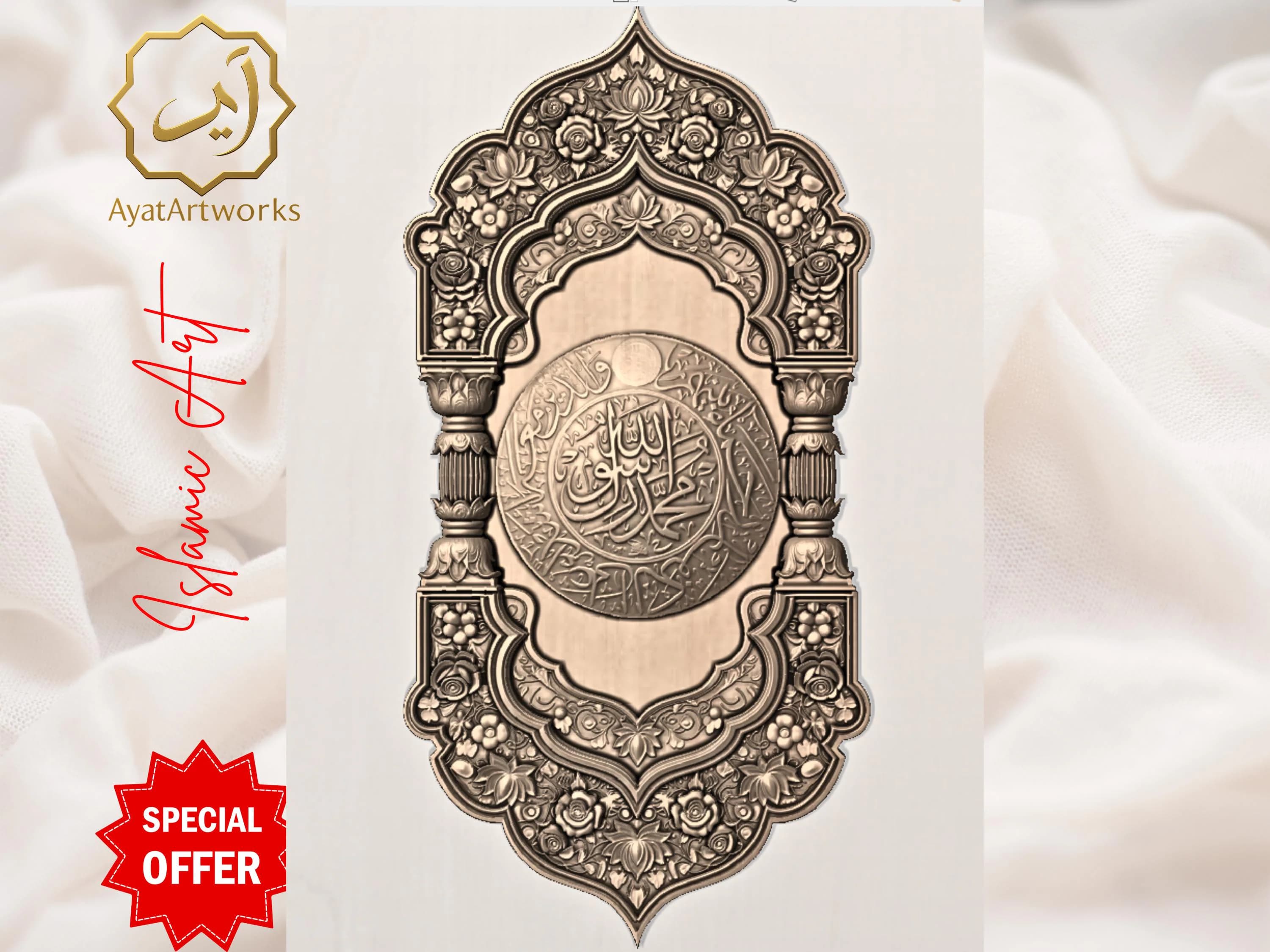 Islamic 3D STL Quran Wall Art, Muhammad Rasul Allah Calligraphy, CNC Relief for Wood Carving & Laser Engraving, Digital Download