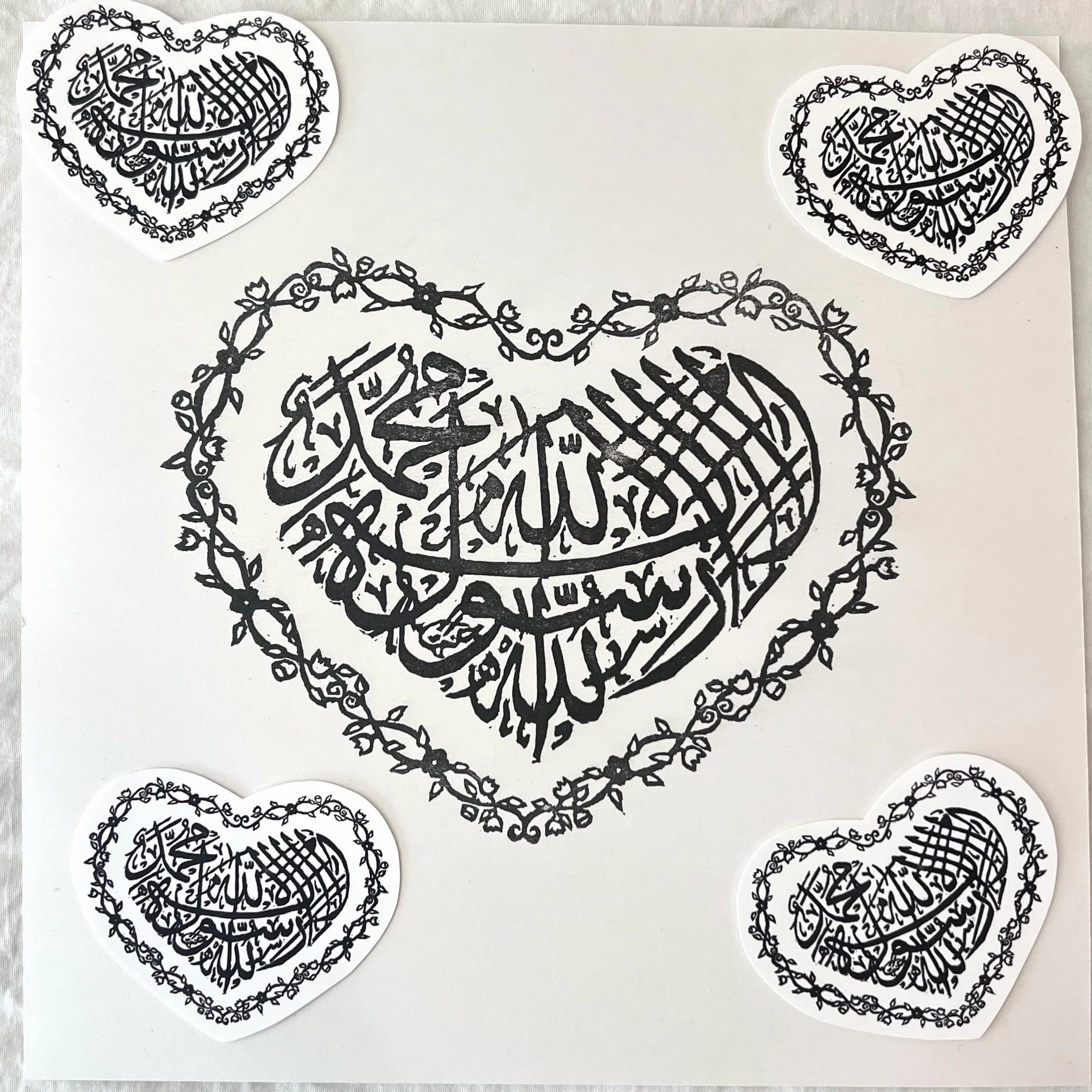 shahada heart sticker || islamic floral linoprint || matte vinyl waterproof decal - image 3