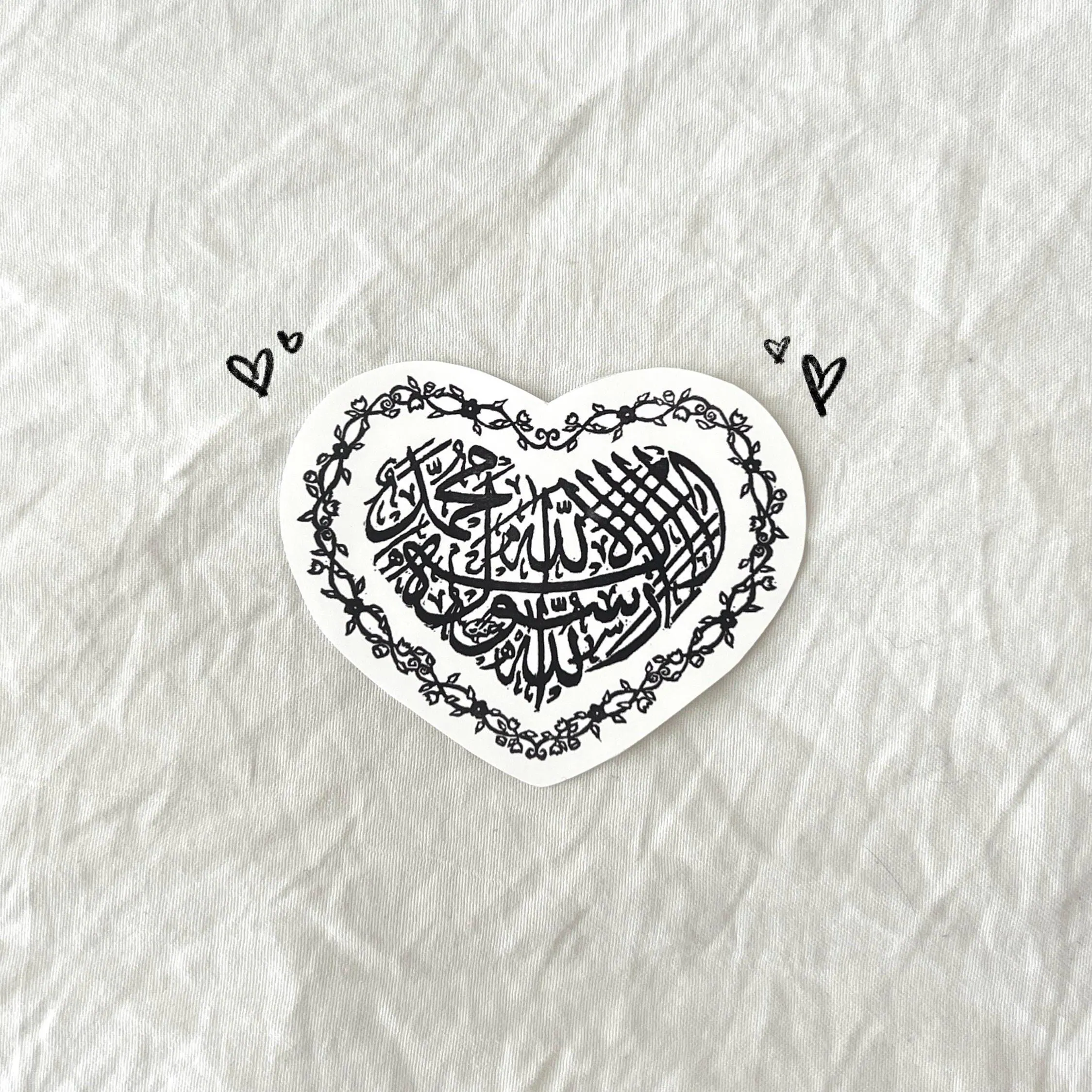 shahada heart sticker || islamic floral linoprint || matte vinyl waterproof decal