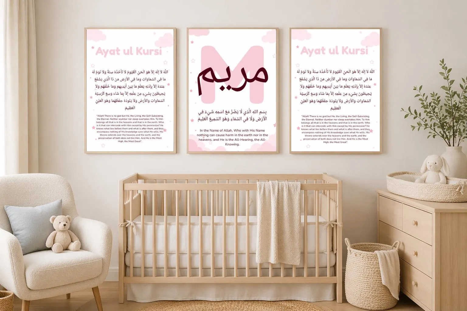 Islamic nursery personalised art print - image 4