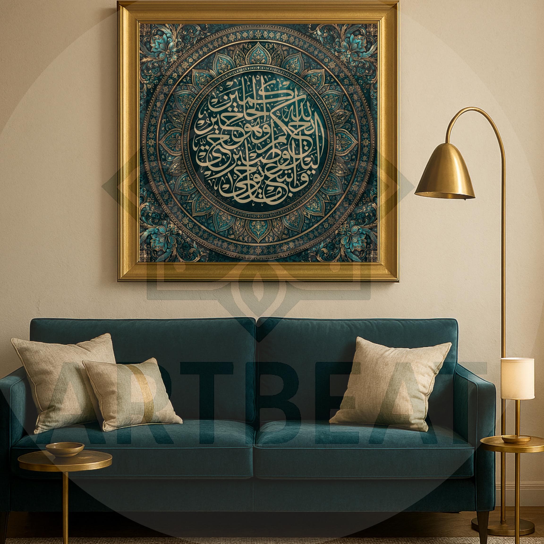 Islamic Calligraphy Wall Art Surah Yunus Ayat 109, teal and gold square printable - image 4
