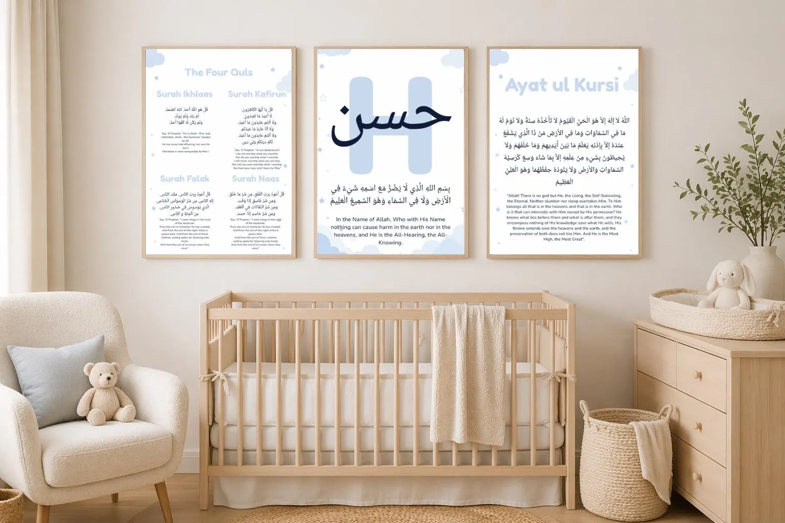 Islamic nursery personalised art print - image 3
