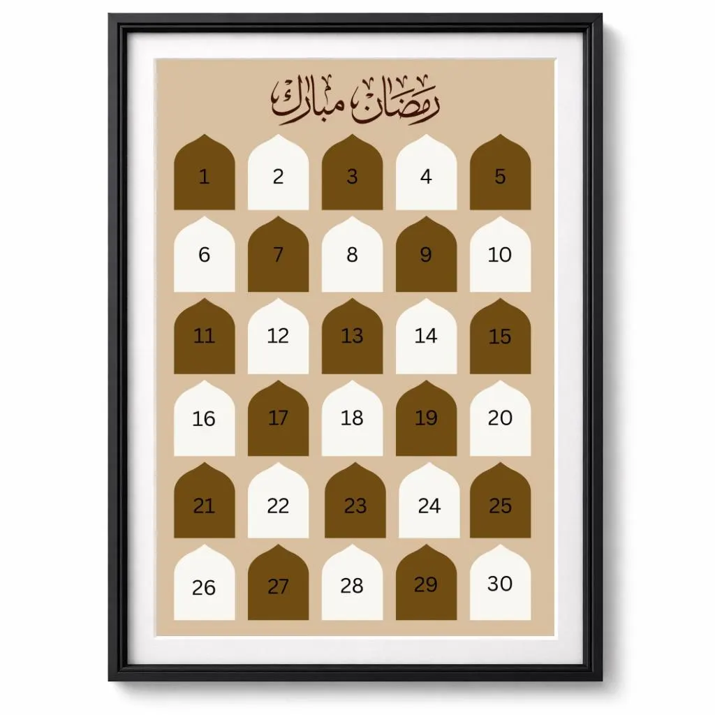 Ramadan Mubarak Countdown Calendar, Modern Islamic Art Print