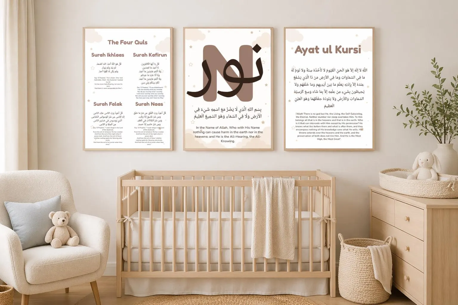 Islamic nursery personalised art print - image 5