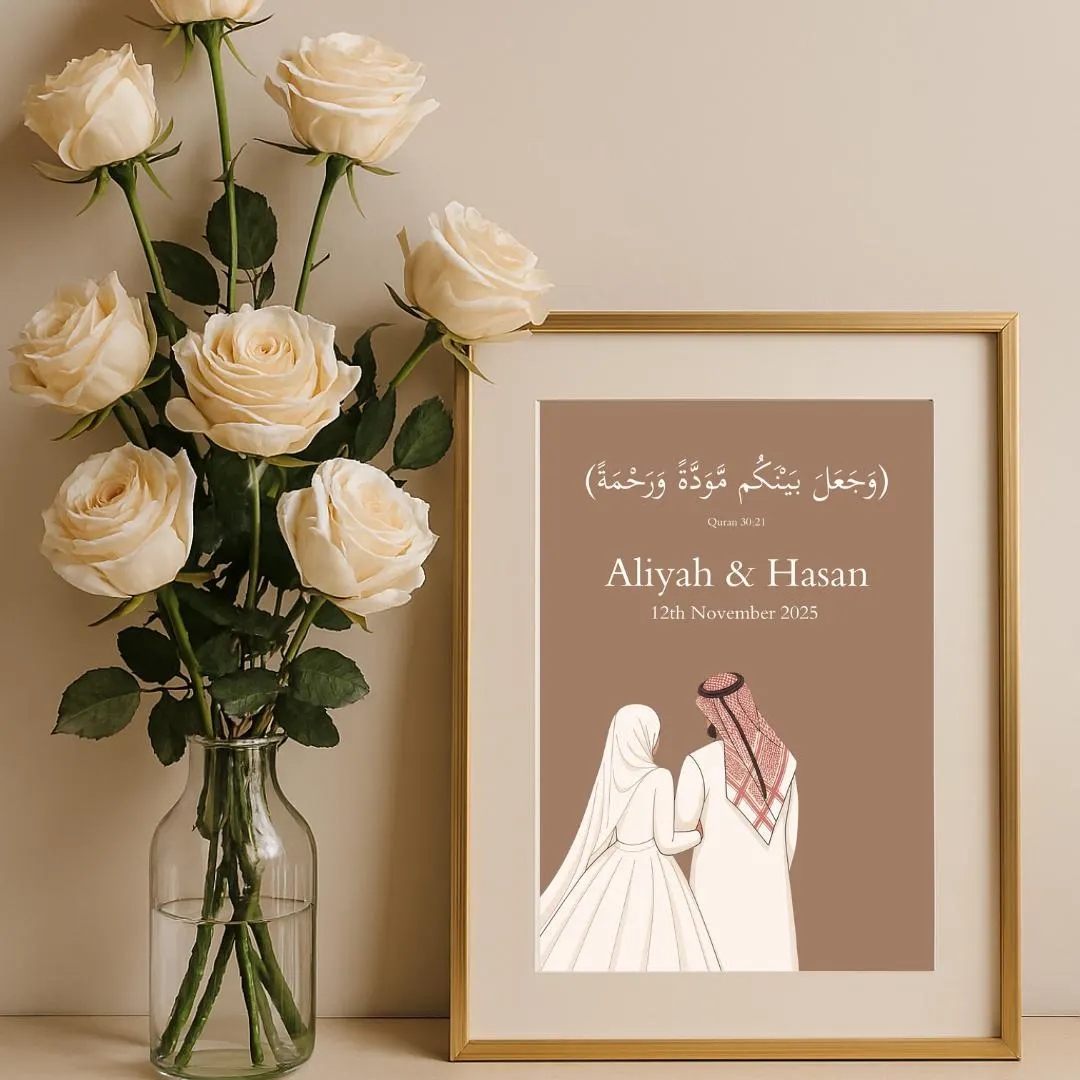 Personalised Islamic Wedding or Anniversary Print: Surah Rum ayat Names and Date