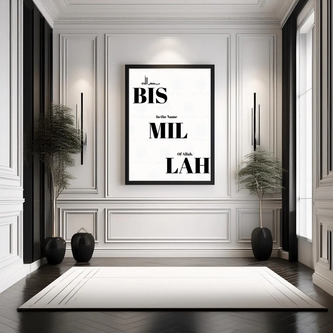 BİSMİLLAH : Bismillah stylish monochrome wall art print.