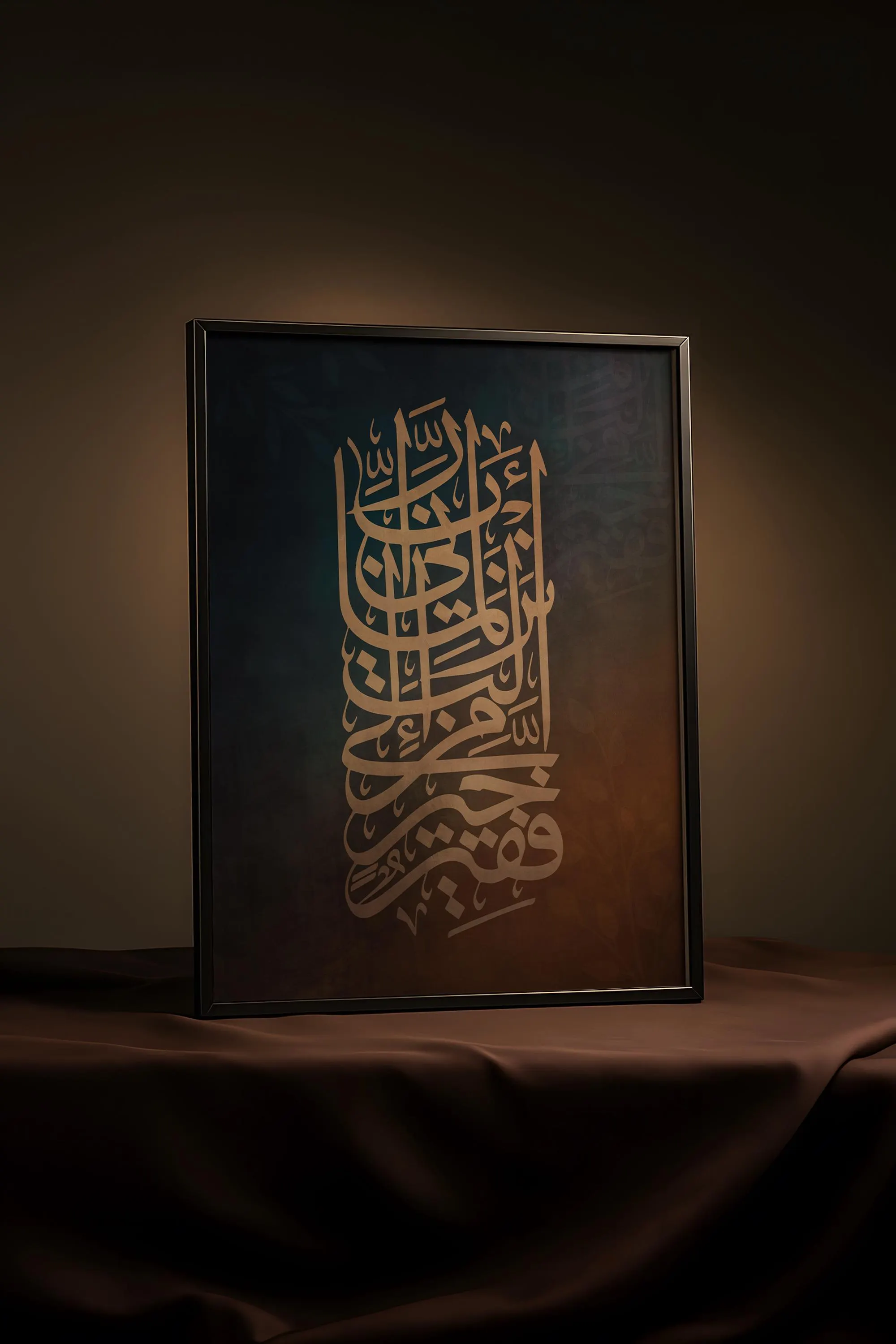 Islamic Calligraphy Art: Vintage Blue & Orange Qur'an Verse Print - image 5