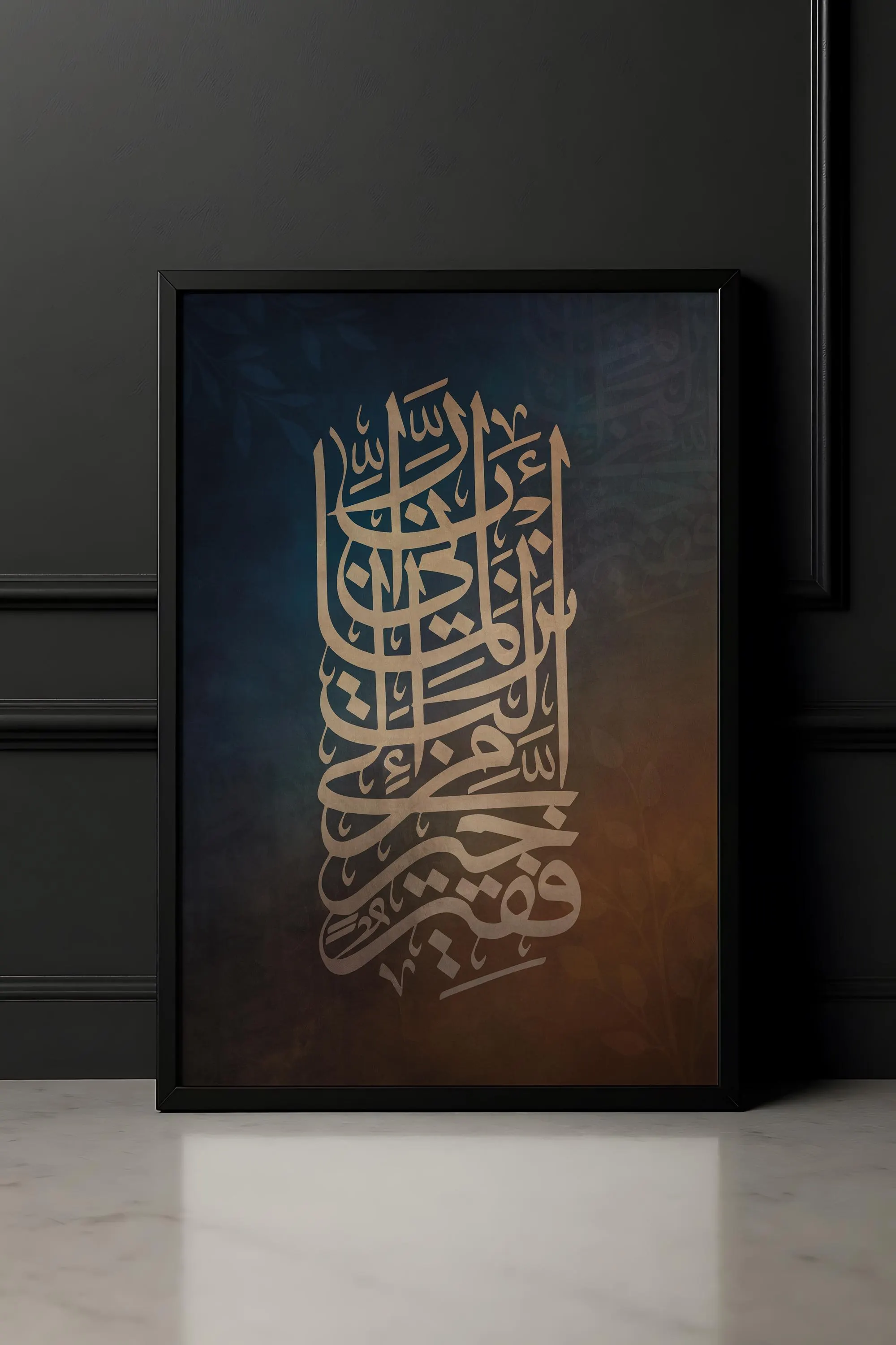 Islamic Calligraphy Art: Vintage Blue & Orange Qur'an Verse Print - image 3