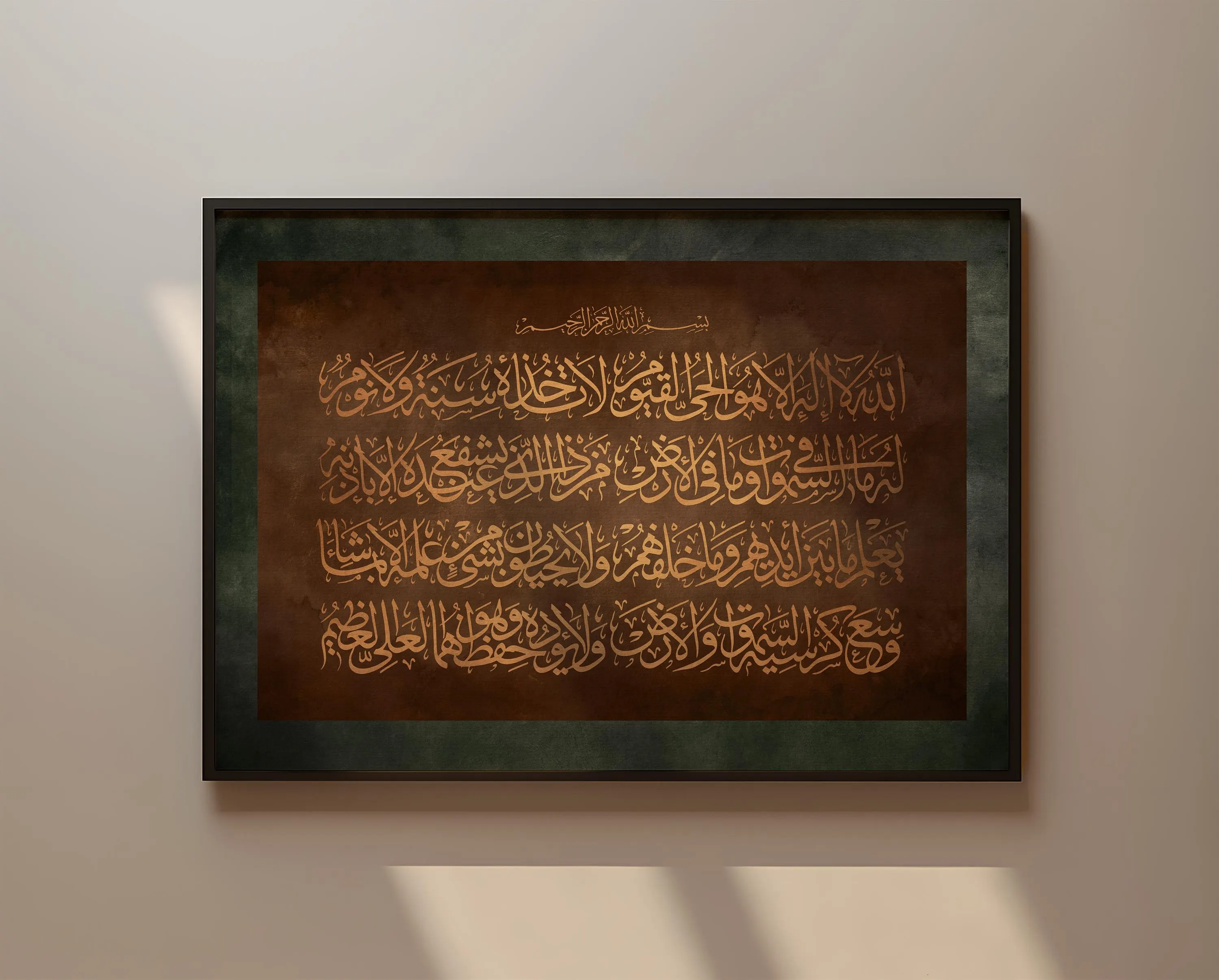 Ayatul Kursi Print | Gold Arabic Calligraphy, Olive Green Border - image 2