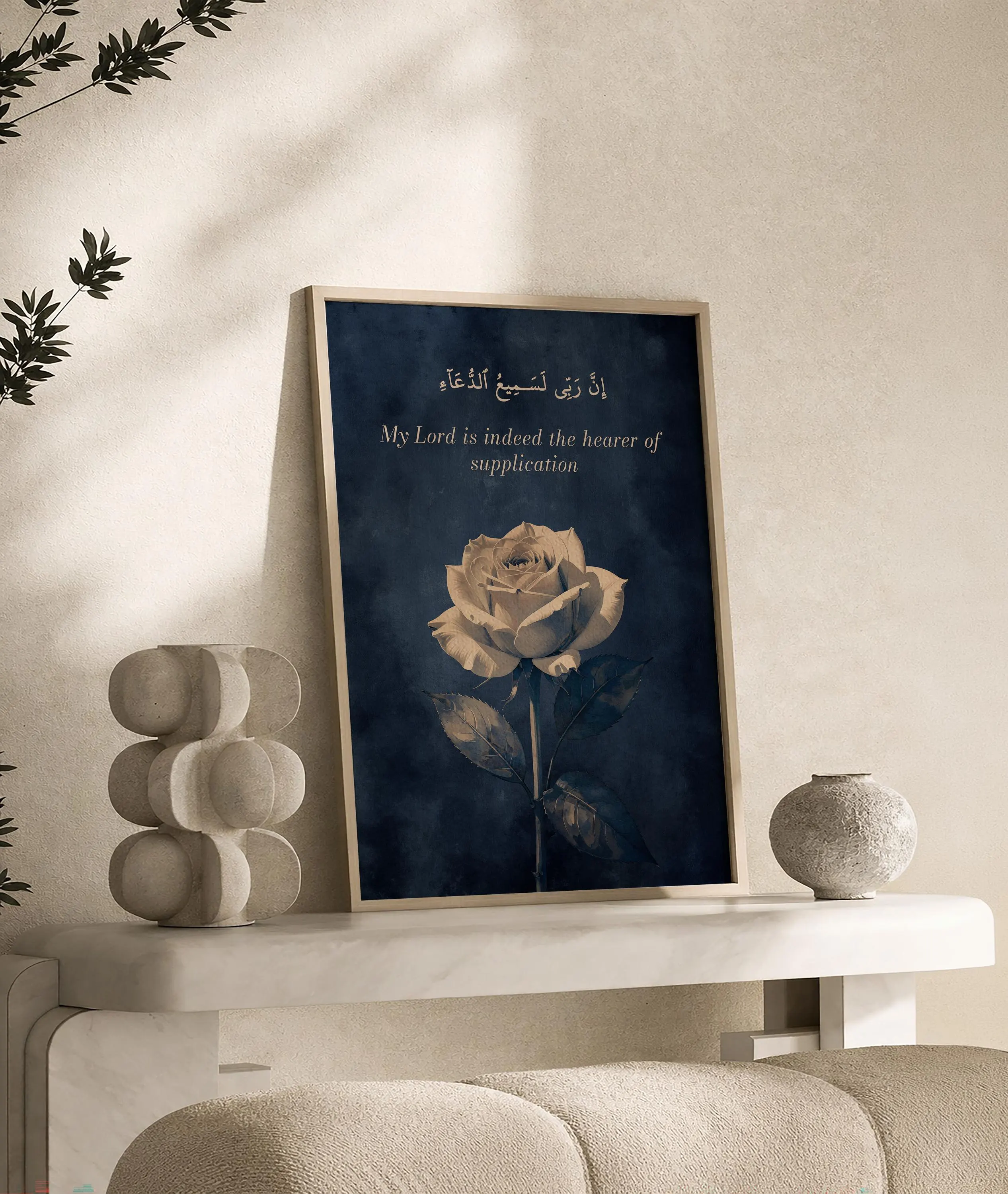 Blue & Beige Floral Islamic Quote Wall Art Print | Rose Quran Verse Art | Vintage Grunge Muslim Home Decor | Unframed Fine Art Print