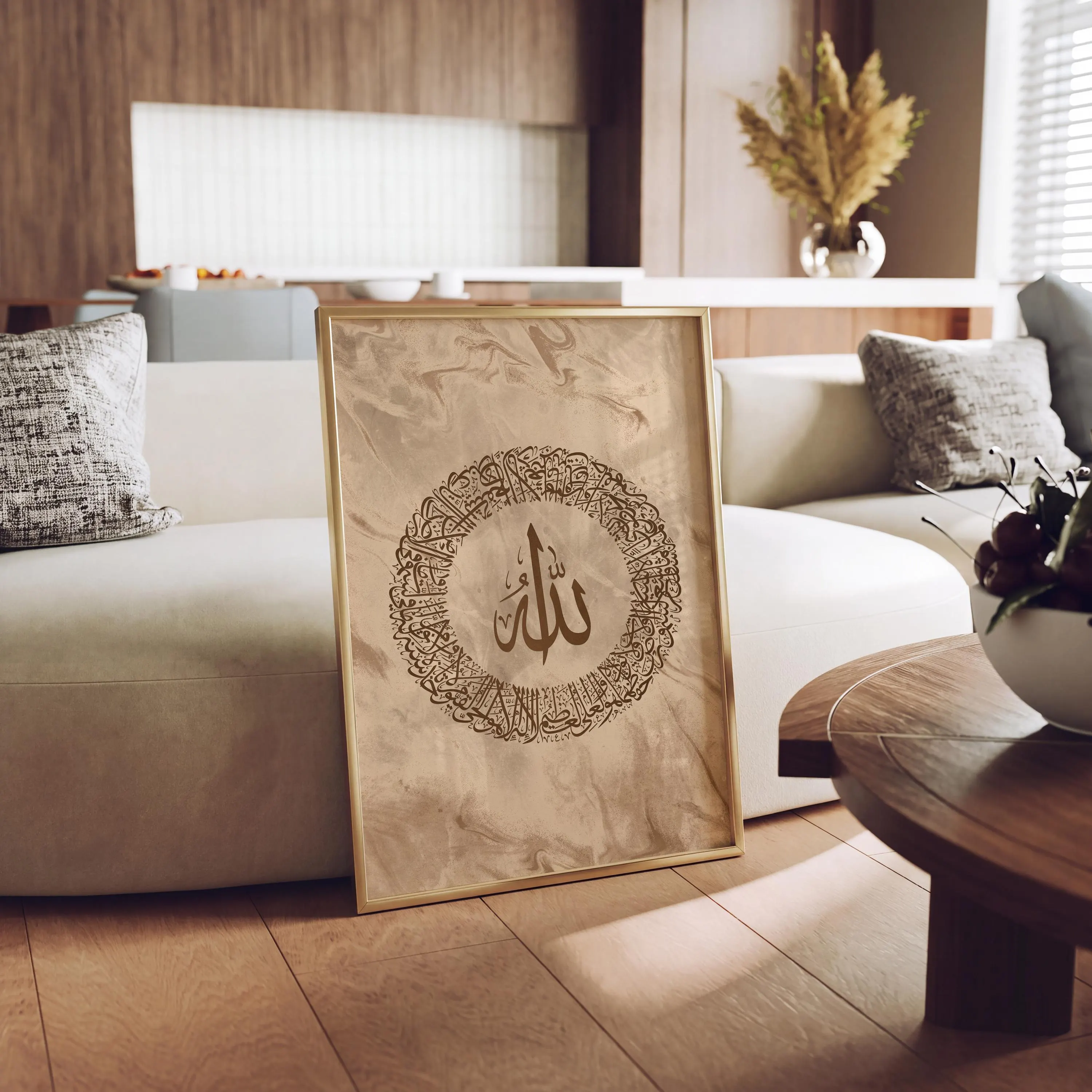 Circular Ayatul Kursi Wall Art | Brown & Beige Marble Texture Arabic Calligraphy Print | Coffee Neutral Islamic Art | Muslim Living Decor
