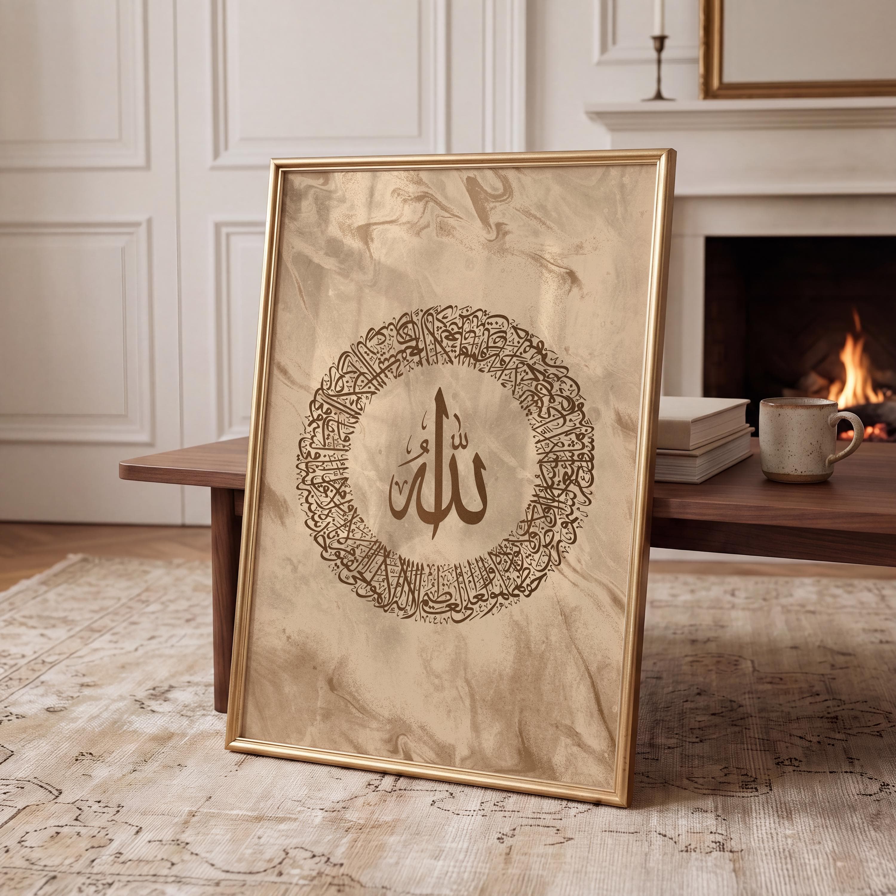 Circular Ayatul Kursi Wall Art | Brown & Beige Marble Texture Arabic Calligraphy Print | Coffee Neutral Islamic Art | Muslim Living Decor - image 2