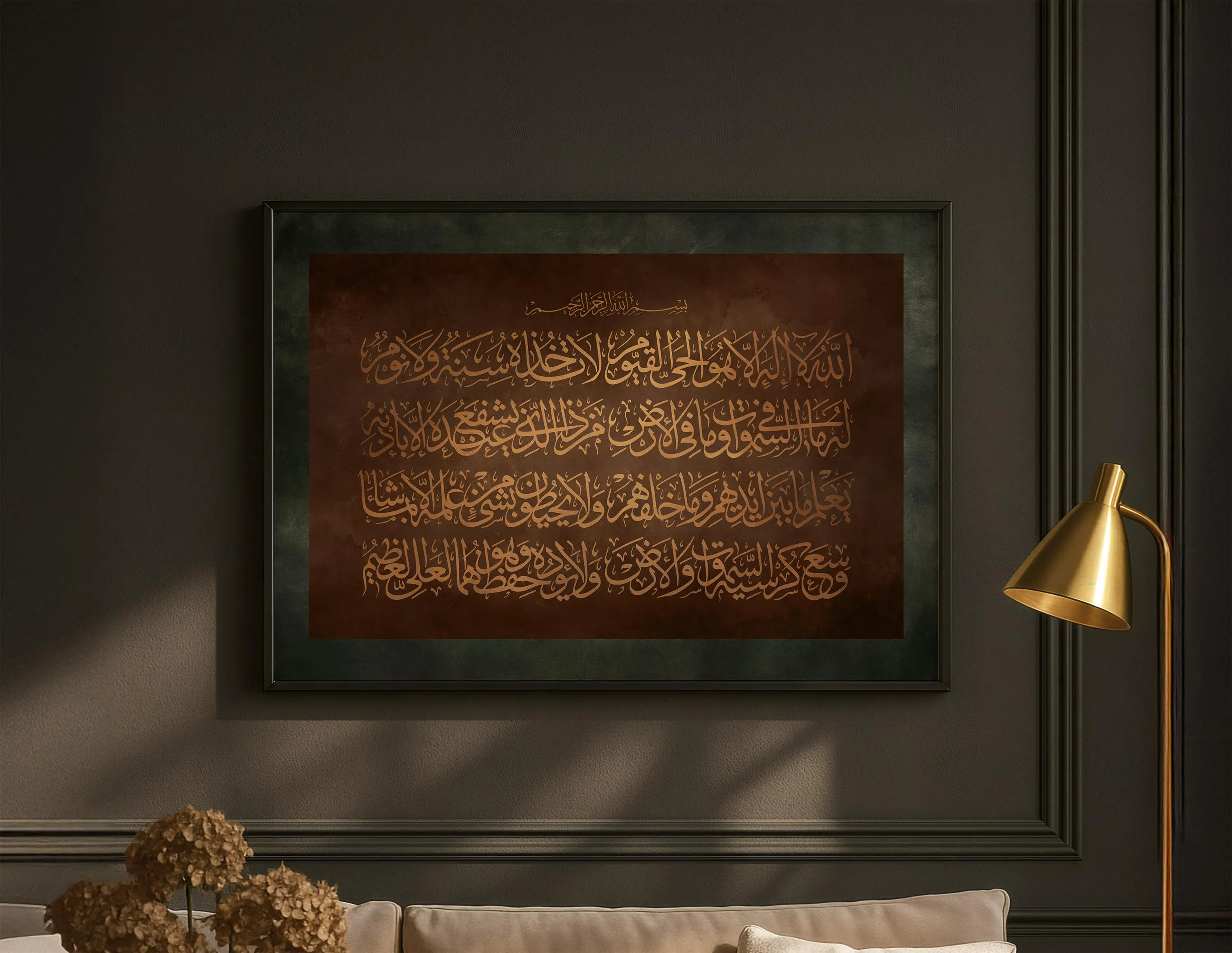 Ayatul Kursi Print | Gold Arabic Calligraphy, Olive Green Border - image 4