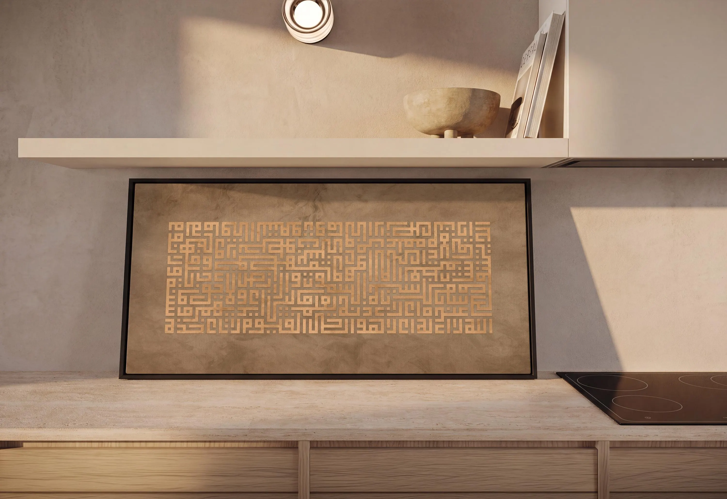 Taupe & Gold Geometric Islamic Calligraphy Ayatul Kursi Art | Square Kufic Arabic Wall Decor | Modern Islamic Wall Art Print - image 2