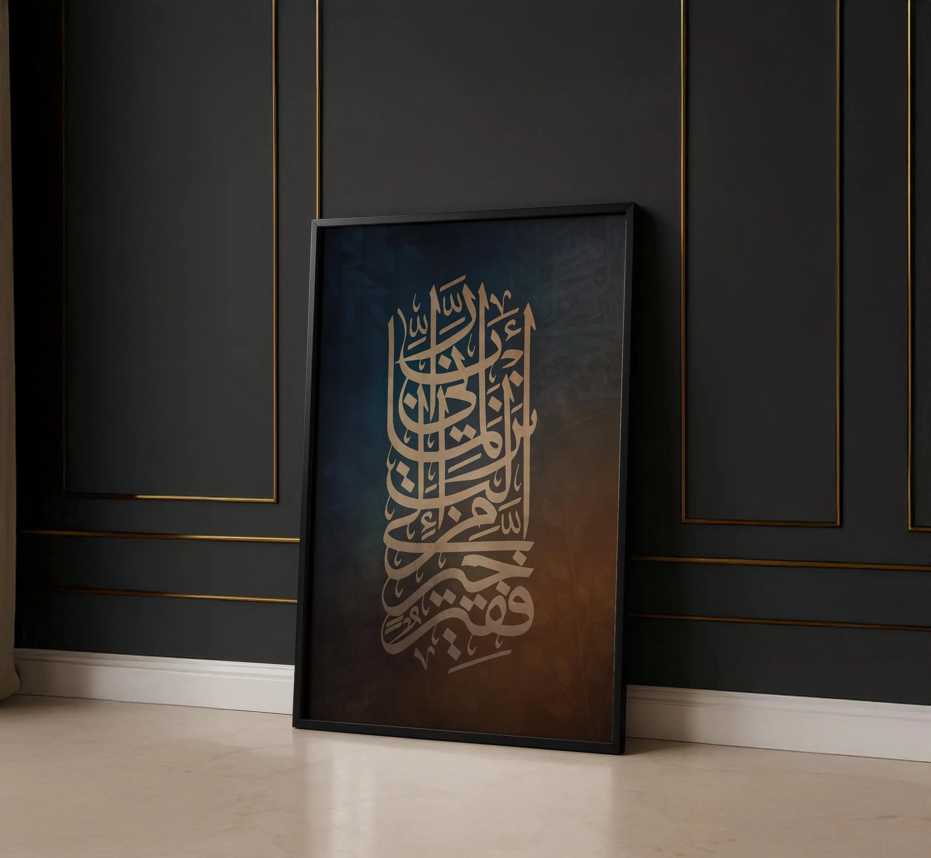Islamic Calligraphy Art: Vintage Blue & Orange Qur'an Verse Print