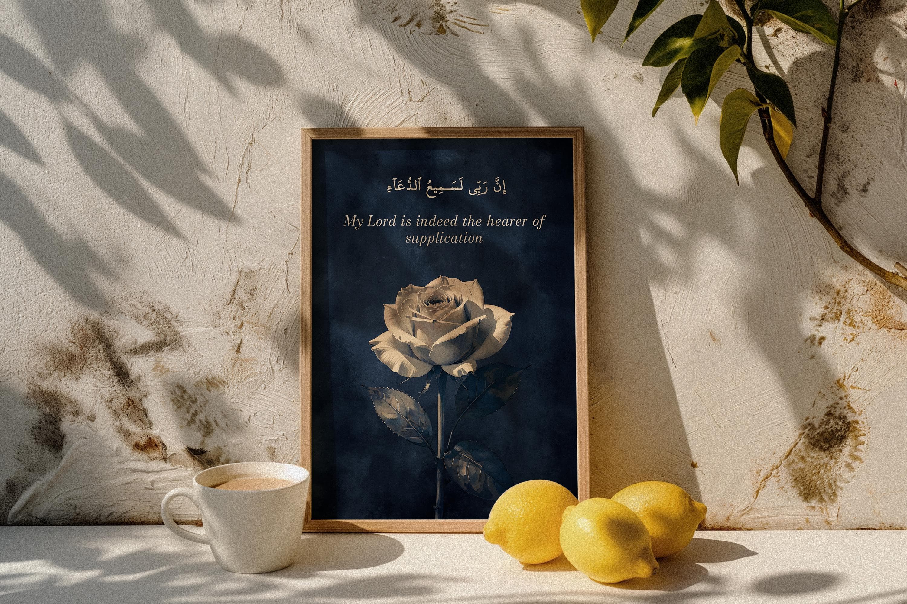Blue & Beige Floral Islamic Quote Wall Art Print | Rose Quran Verse Art | Vintage Grunge Muslim Home Decor | Unframed Fine Art Print - image 2