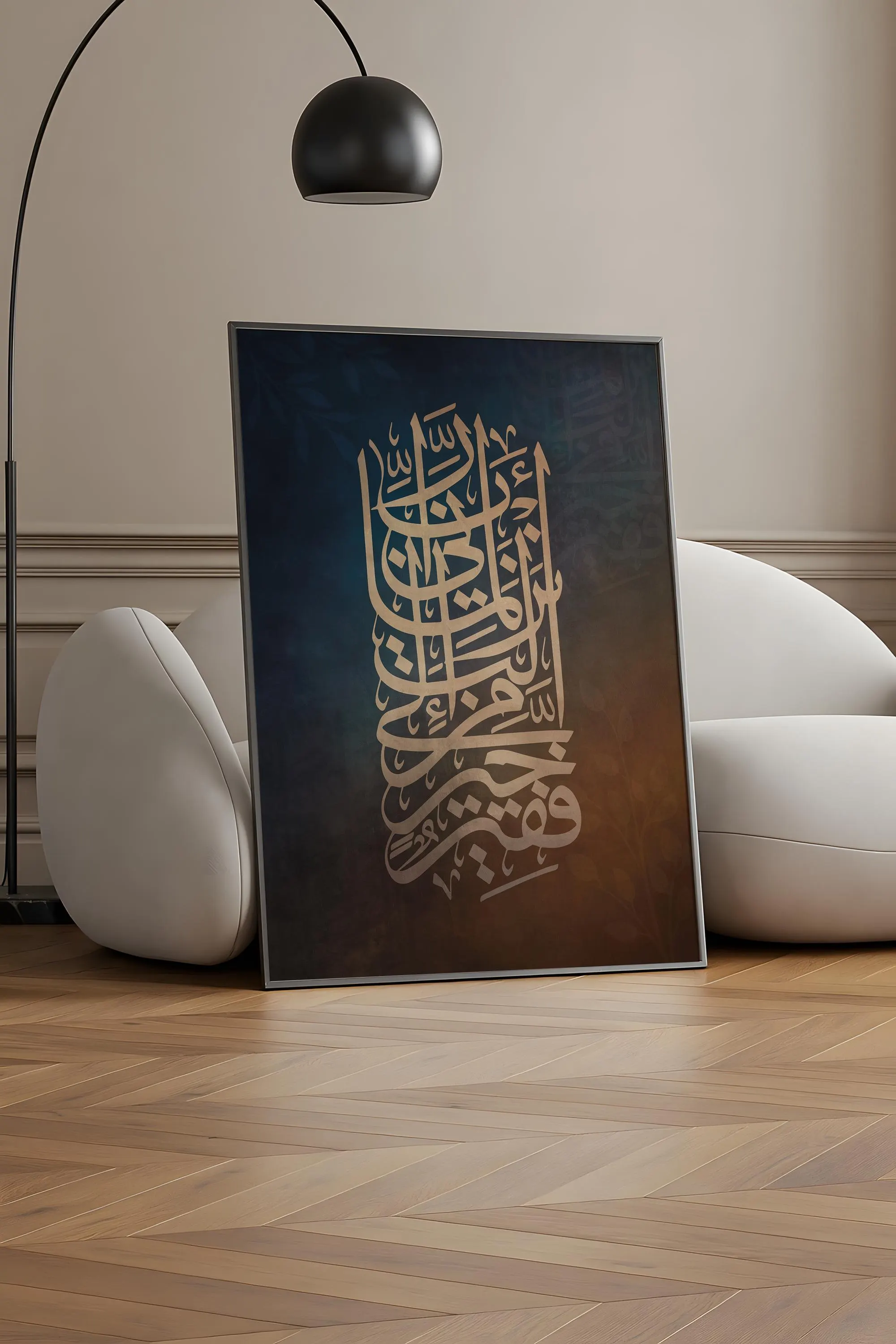 Islamic Calligraphy Art: Vintage Blue & Orange Qur'an Verse Print - image 2