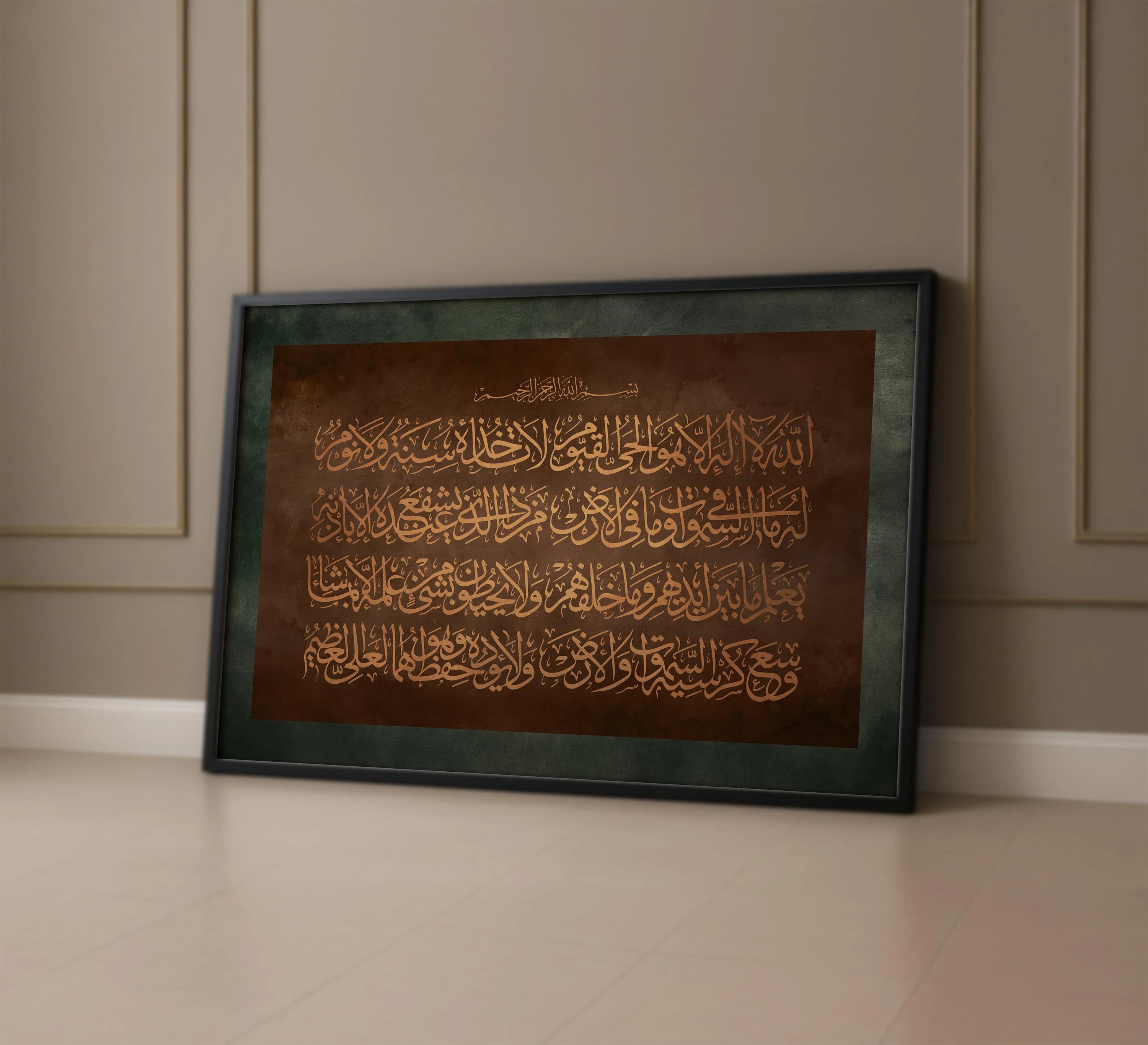 Ayatul Kursi Print | Gold Arabic Calligraphy, Olive Green Border - image 3