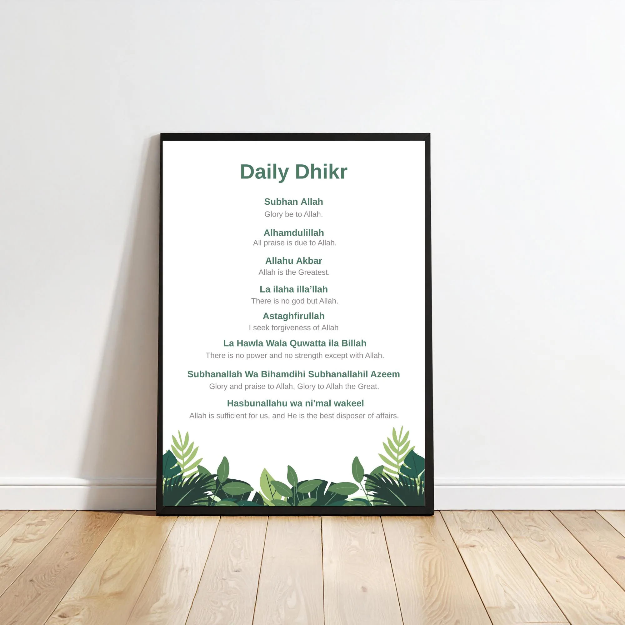 Daily Dhikr Reminder: Islamic Wall Art, Home Decor, Zikr (PDF Download)