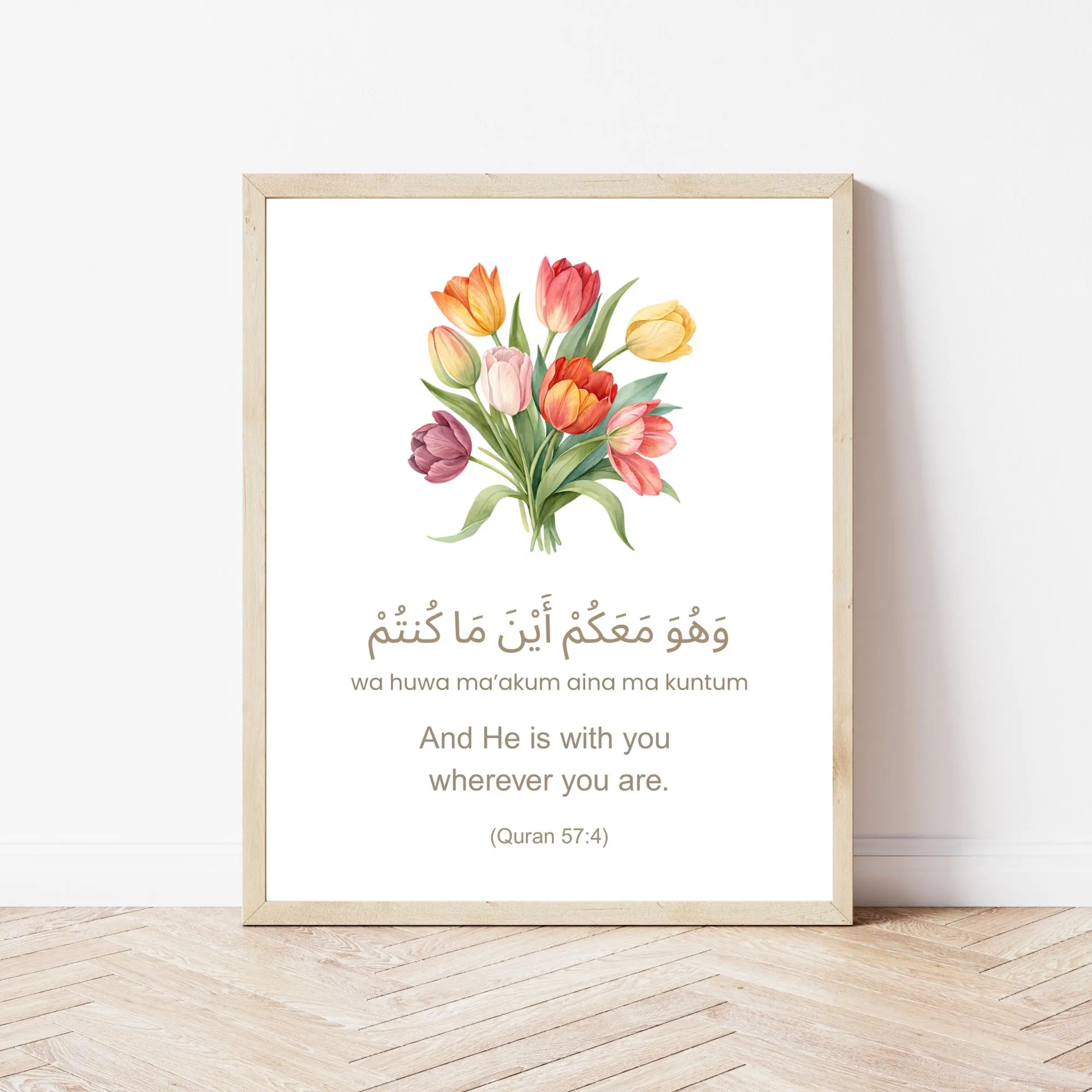 Islamic Wall Art: Quran Verse Print, Modern Muslim Home Decor (Digital Download)