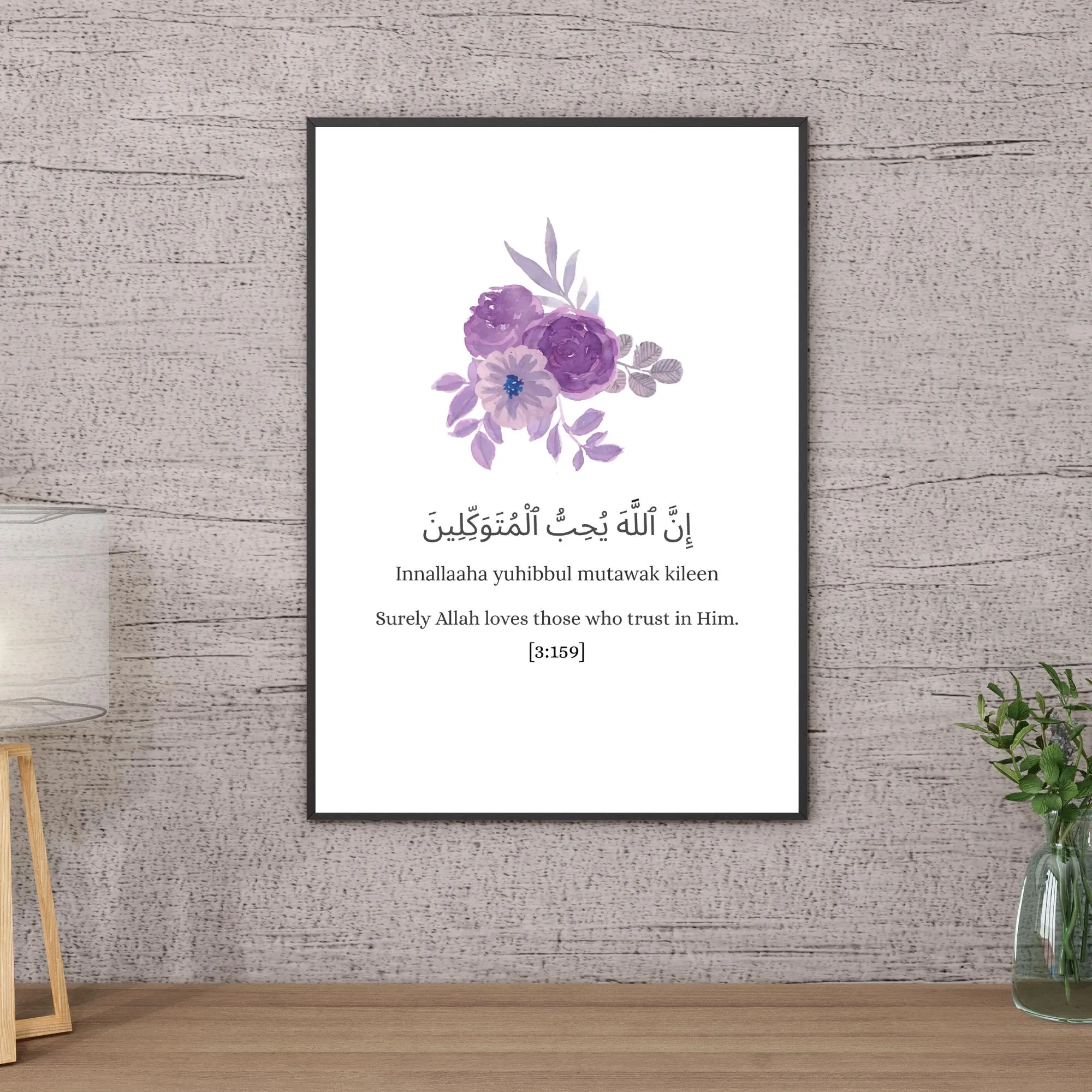 Islamic Wall Art: Quran Verse Print, Muslim Home Decor (Digital Download) - image 5