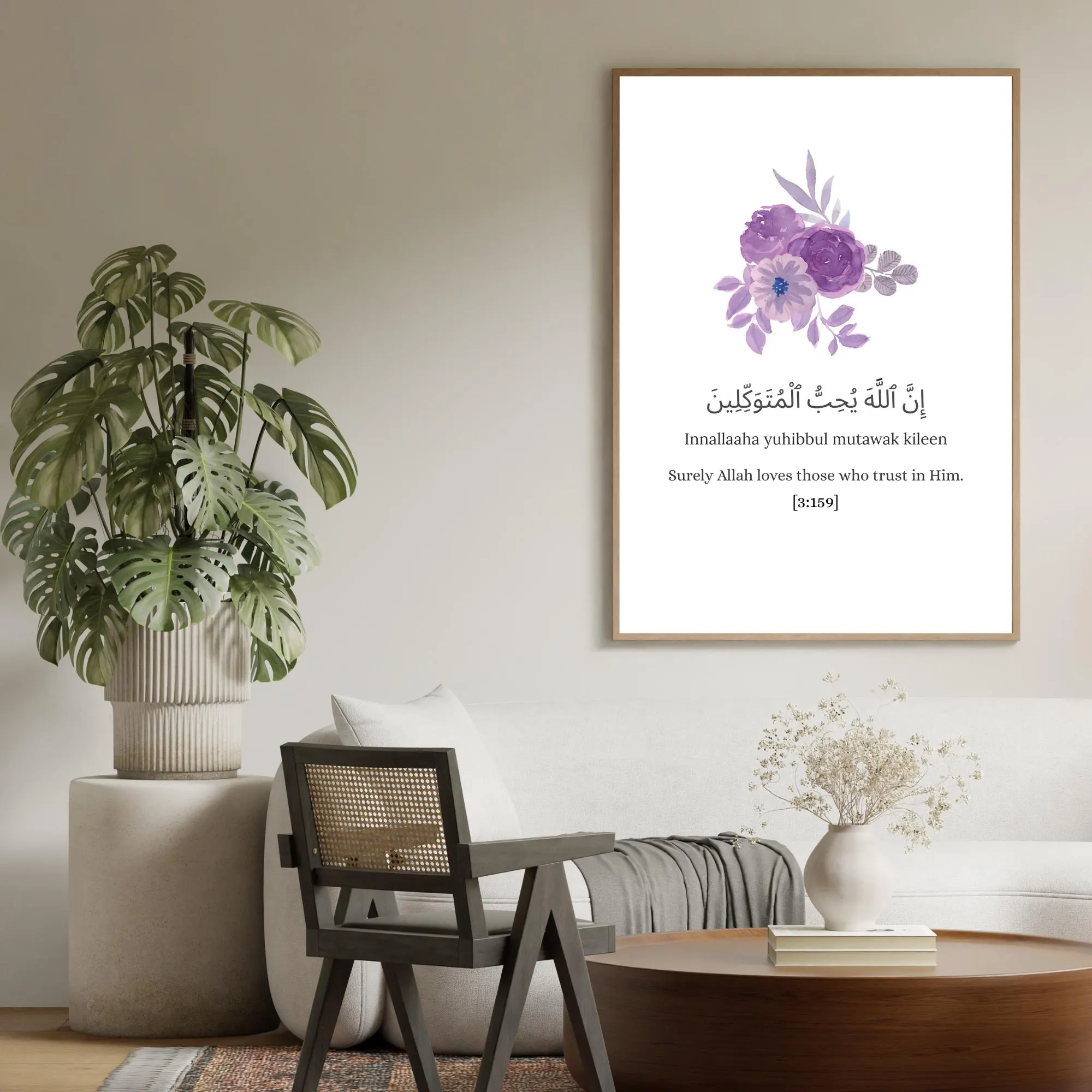 Islamic Wall Art: Quran Verse Print, Muslim Home Decor (Digital Download) - image 4