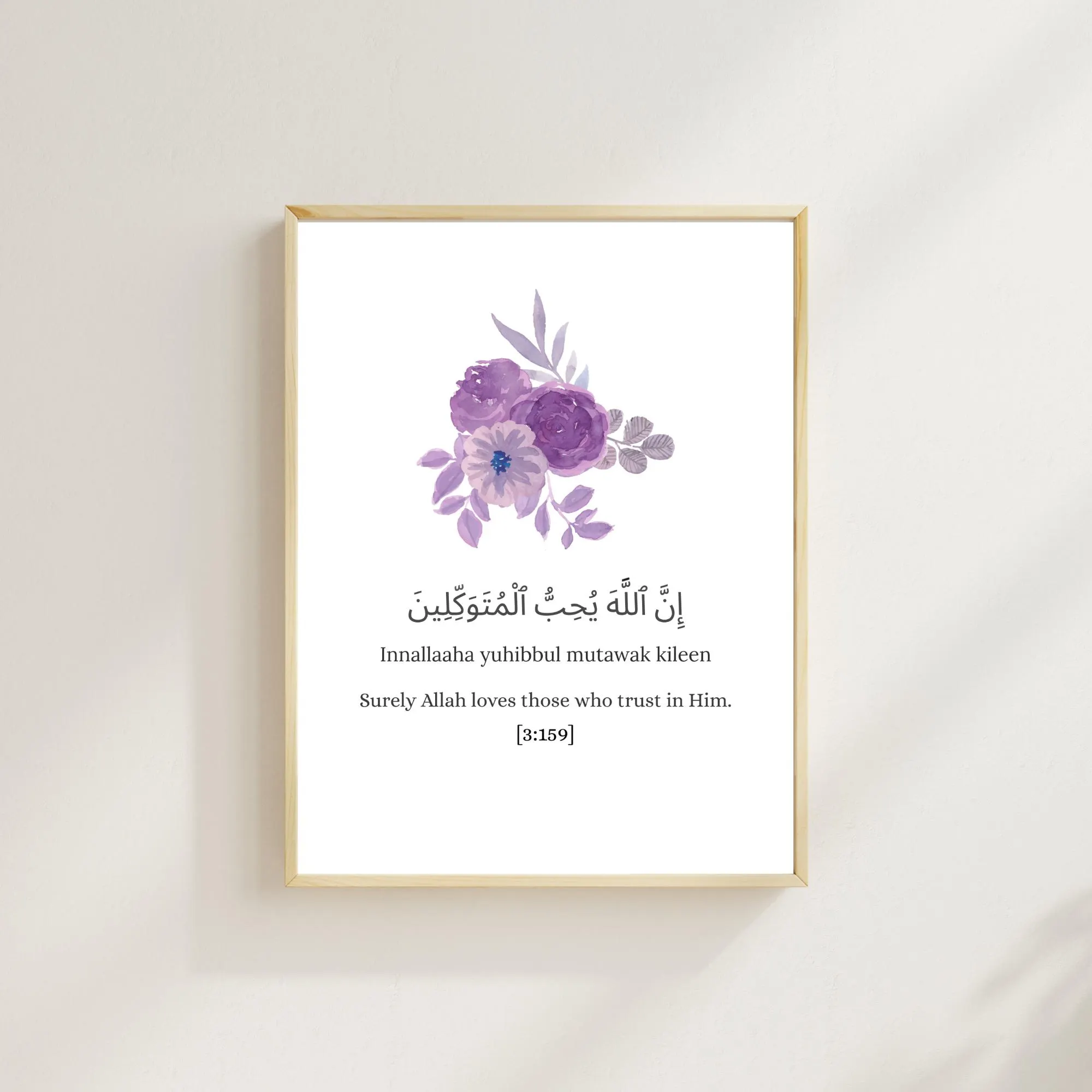 Islamic Wall Art: Quran Verse Print, Muslim Home Decor (Digital Download) - image 3