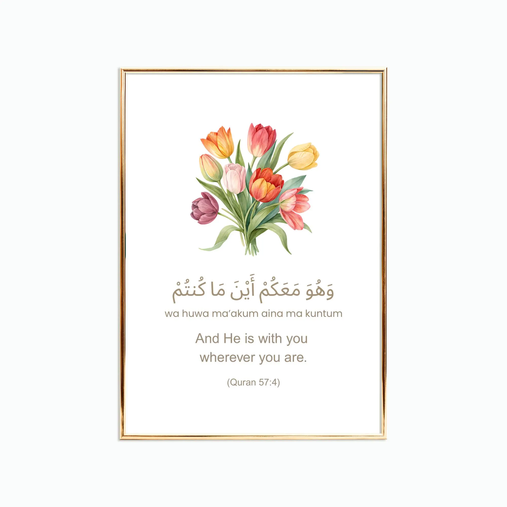 Islamic Wall Art: Quran Verse Print, Modern Muslim Home Decor (Digital Download) - image 3
