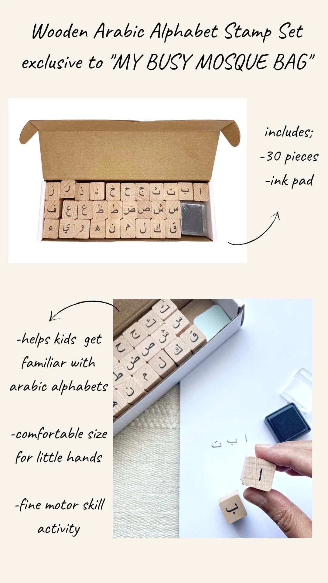 Featured in Allure Magazine! My Busy Mosque Bag | Ramadan Themed Books & Activity 10 quality products | Limited stock! Islamic muslim Eid - image 4