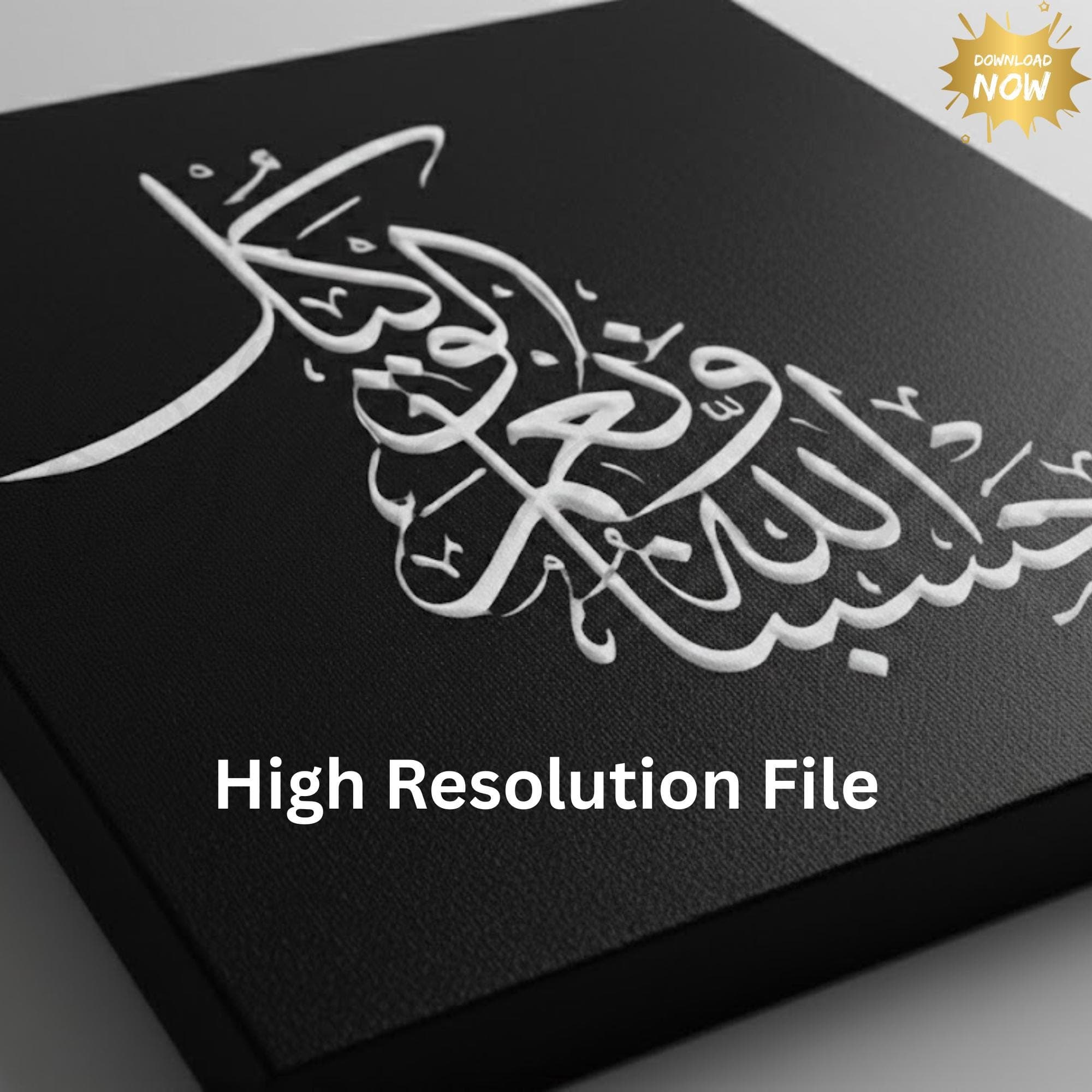 Quran Quote Wall Art ,Hasbunallahu Wa Ni‘mal Wakeel Islamic Wall Art, Arabic Calligraphy , Muslim Home Decor, Islamic Posters and Prints - image 5