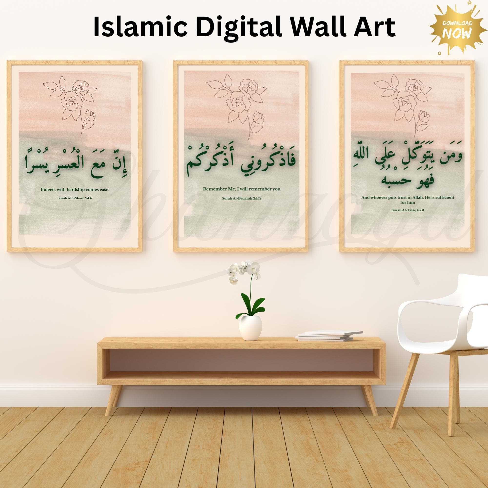 Set Of 5 Quran Quotes Islamic Wall Art , Arabic Calligraphy, Motivational Quran Verses, Muslim Home Decor, Islamic Posters Set - image 3