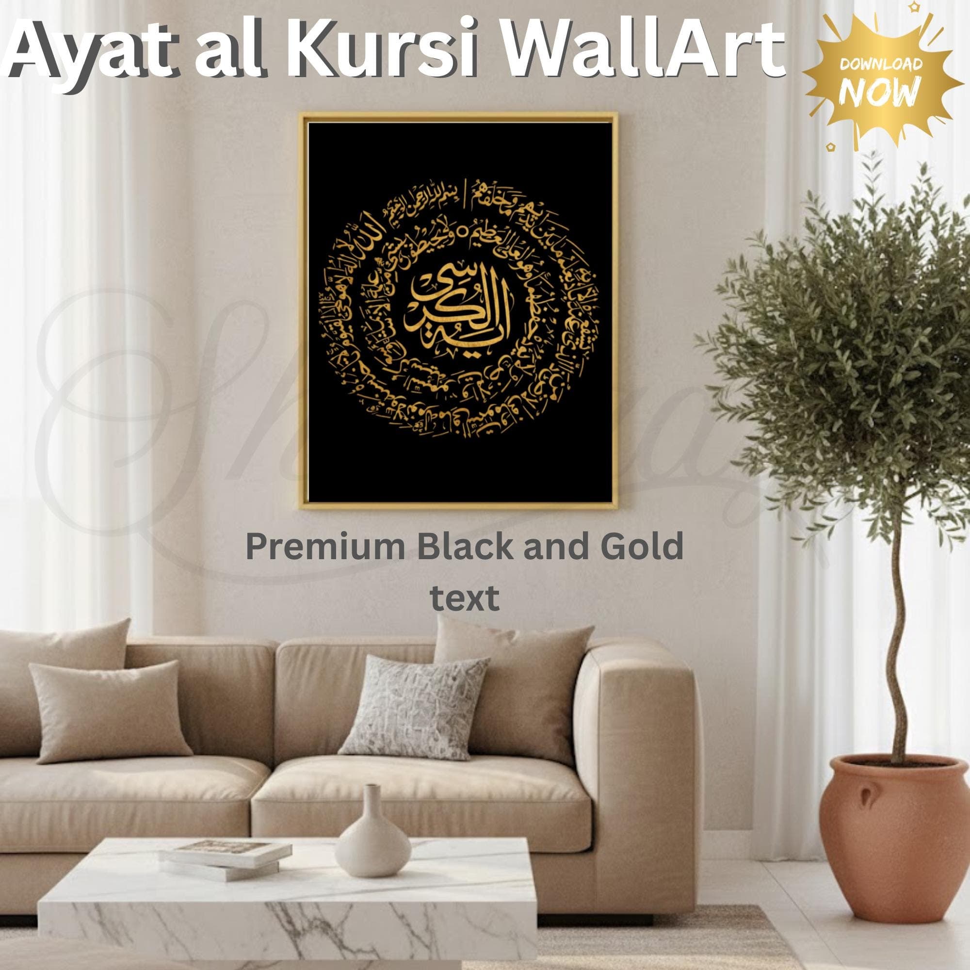 Ayatul Kursi Islamic Wall Art Printable Arabic Calligraphy Quran Verse Muslim Wall Decor Digital Download Islamic Poster Ramadan Gift - image 5