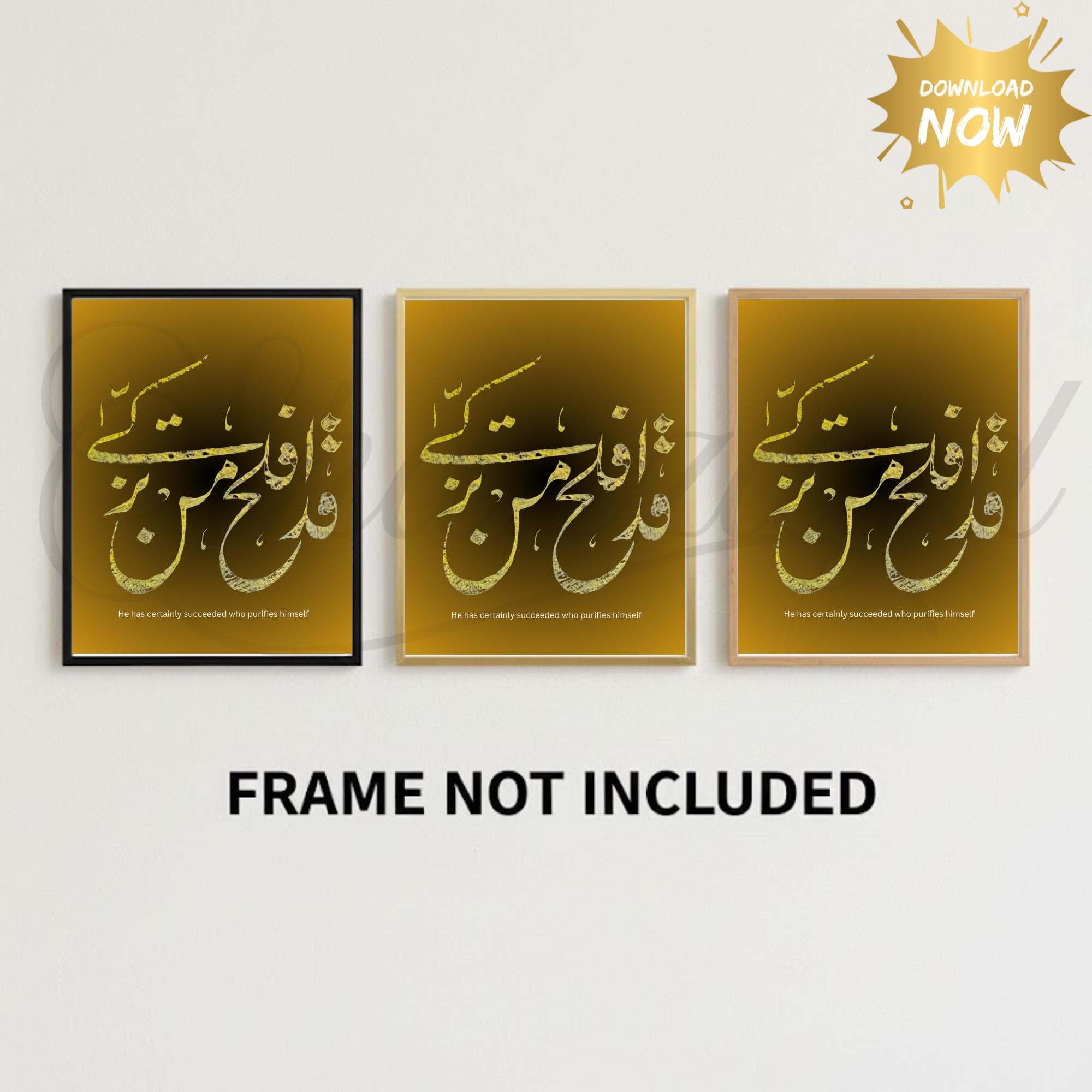 Islamic Wall Art ,Quran Quote Wall Art ,Arabic Calligraphy , Muslim Home Decor, Islamic Posters and Prints - image 5