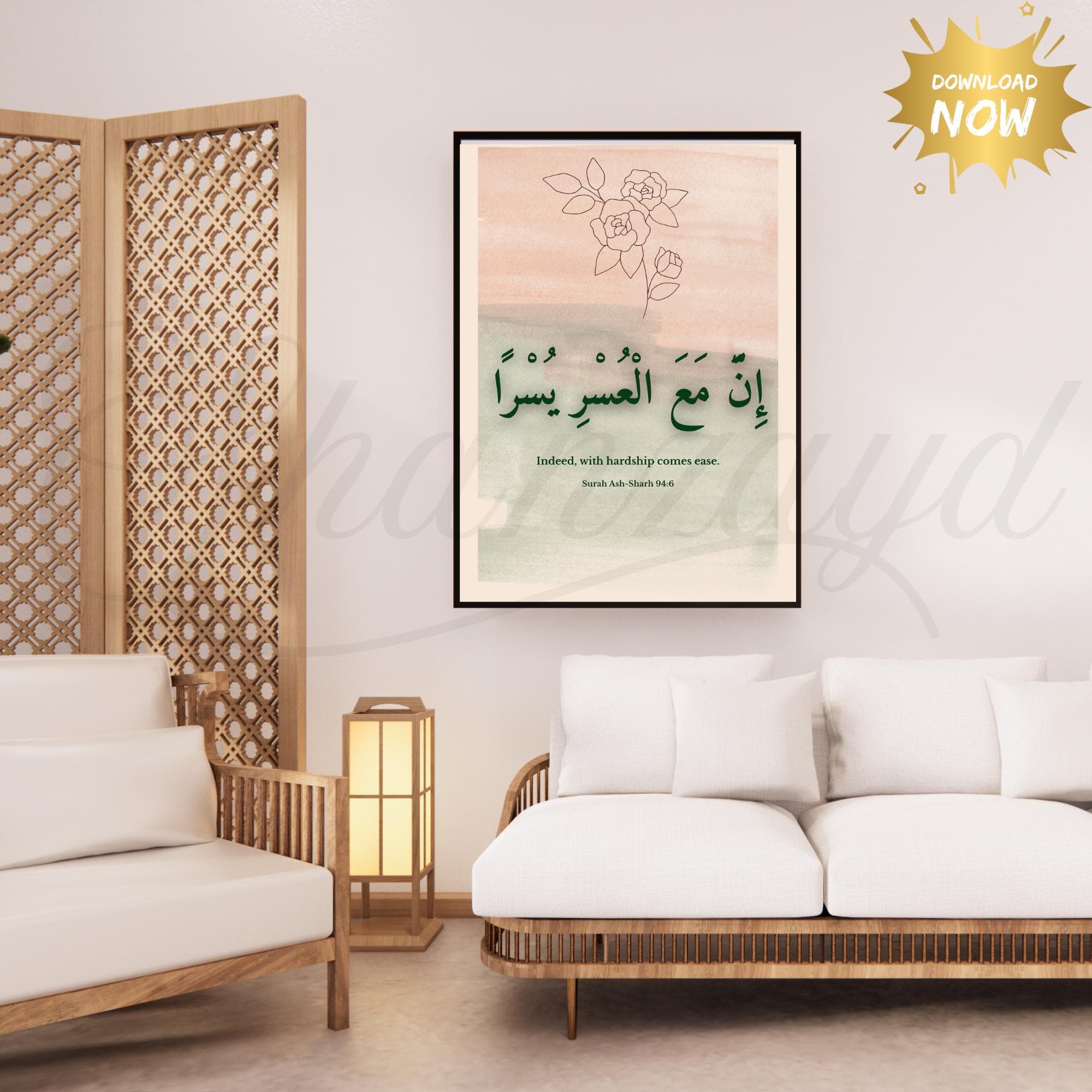 Set Of 5 Quran Quotes Islamic Wall Art , Arabic Calligraphy, Motivational Quran Verses, Muslim Home Decor, Islamic Posters Set - image 5