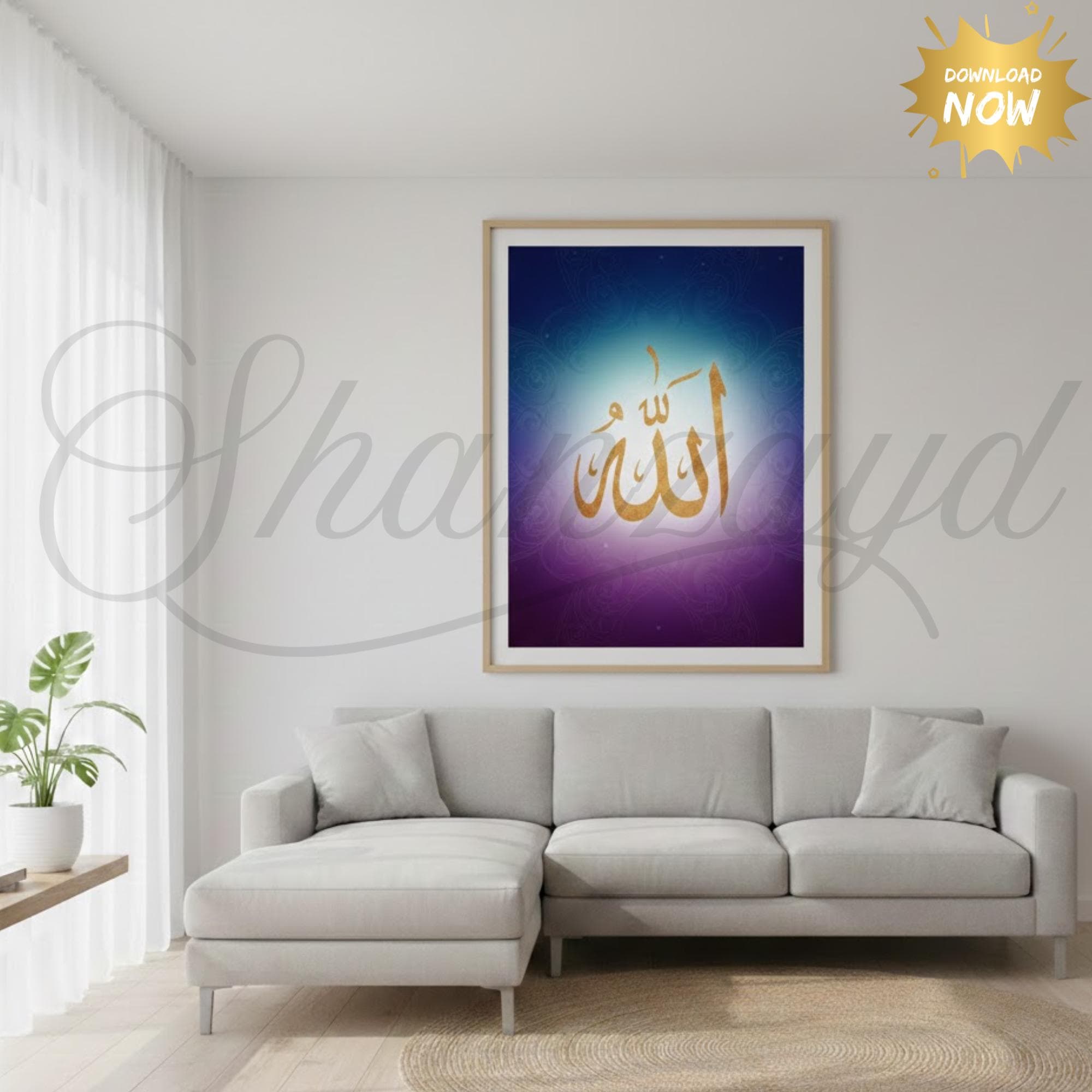 Allah Calligraphy Wall Art Printable Islamic Wall Decor Arabic Calligraphy Poster Muslim Home Decor Digital Download Ramadan Gift - image 5