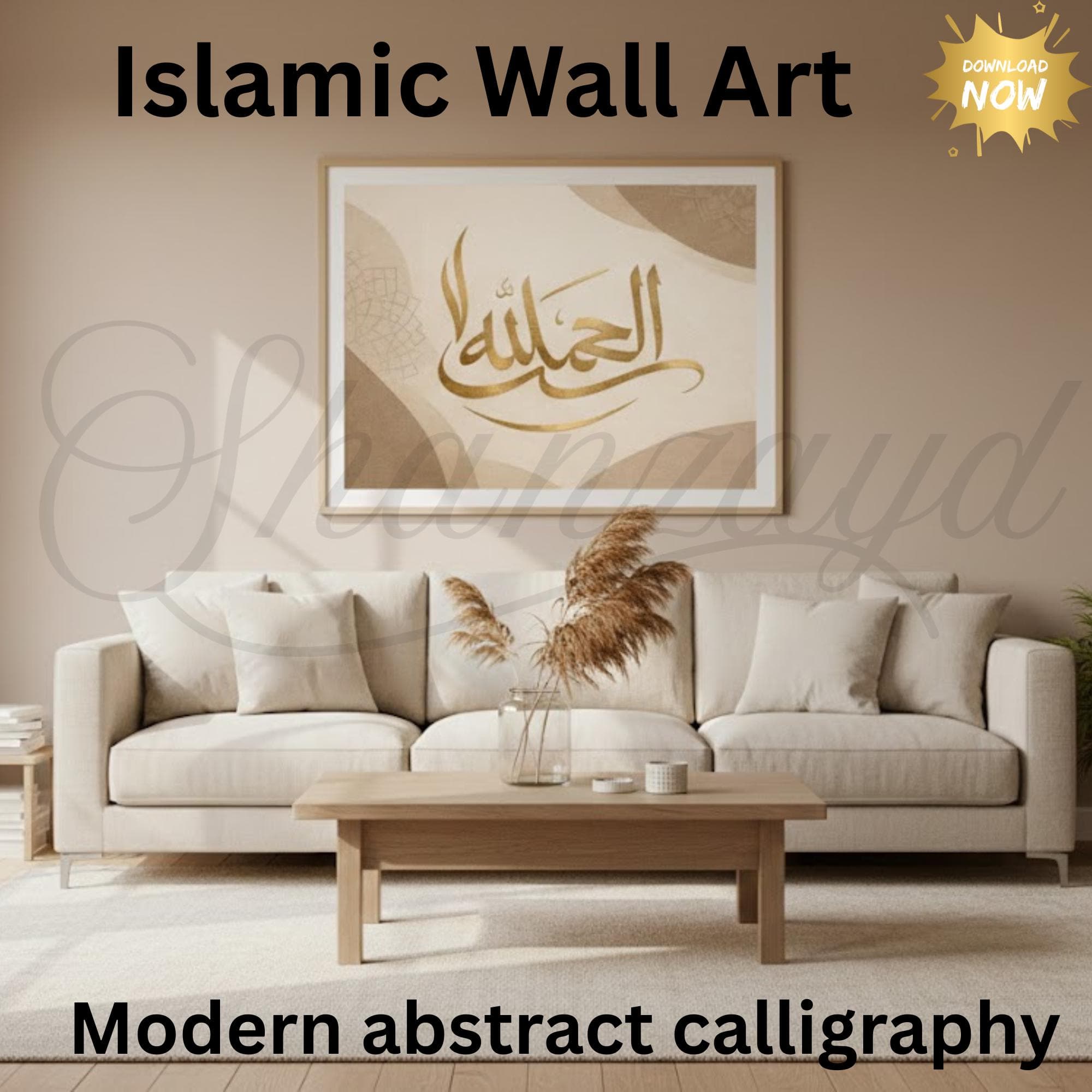 Alhamdulillah Islamic Wall Art ,Arabic Calligraphy , Muslim Home Decor, Islamic Posters and Prints