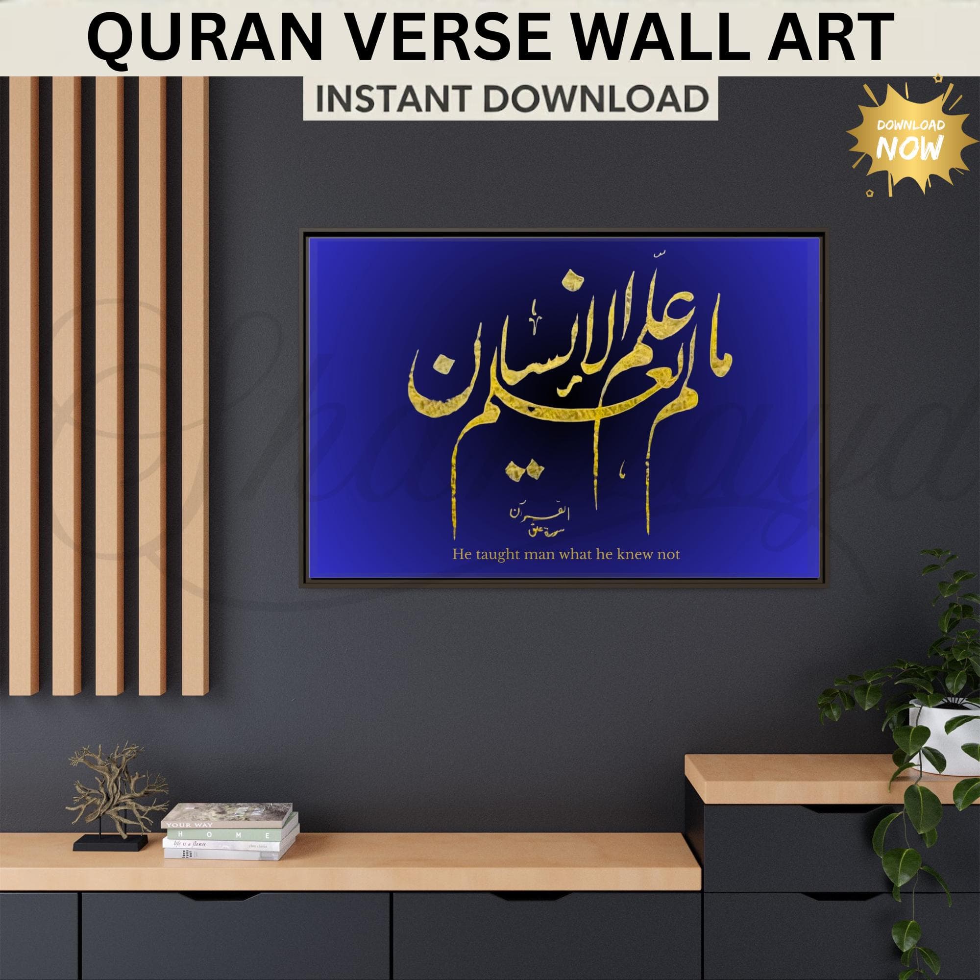 Islamic Wall Art ,Quran Quote ,Arabic Calligraphy , Muslim Home Decor, Islamic Posters and Prints - image 3