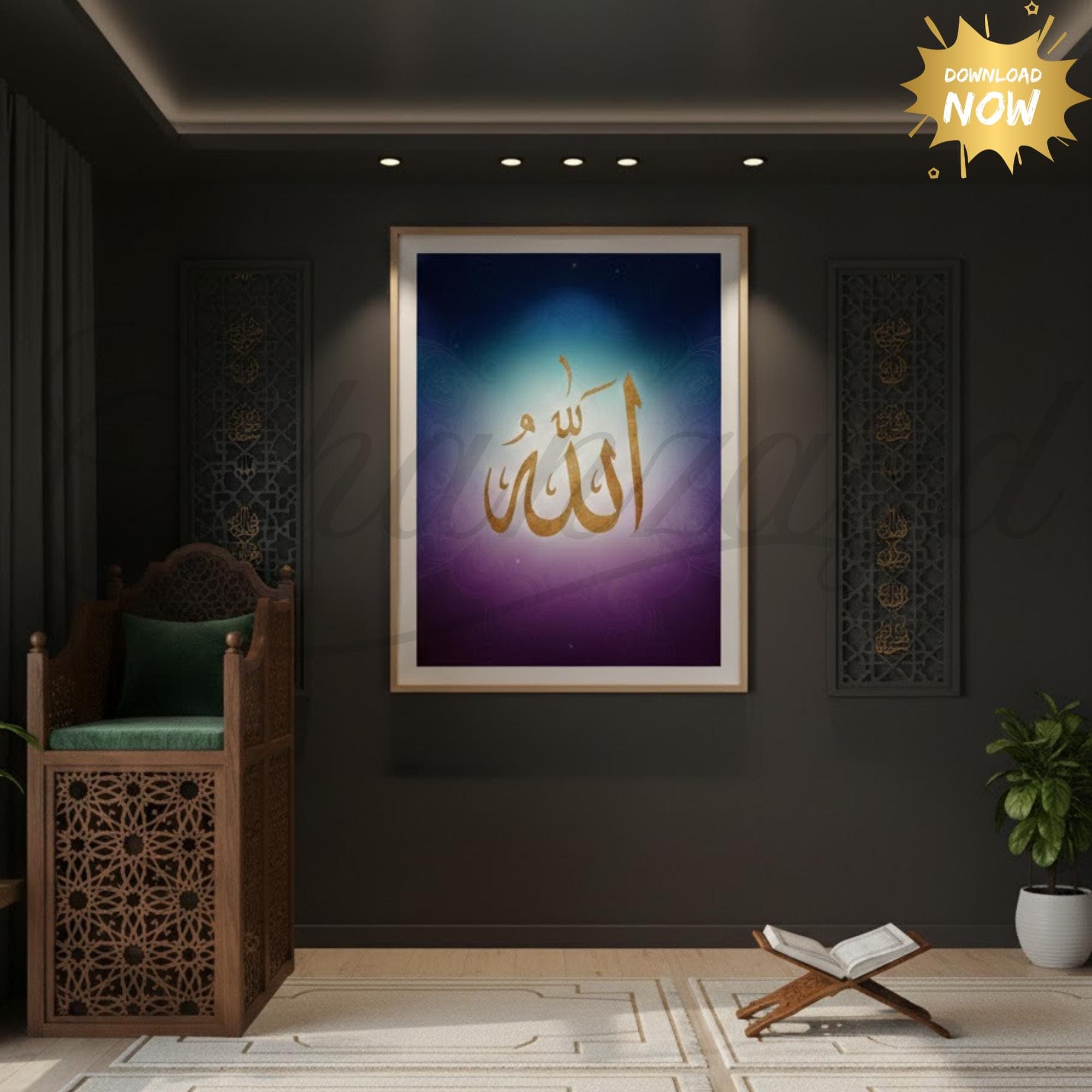 Allah Calligraphy Wall Art Printable Islamic Wall Decor Arabic Calligraphy Poster Muslim Home Decor Digital Download Ramadan Gift - image 3