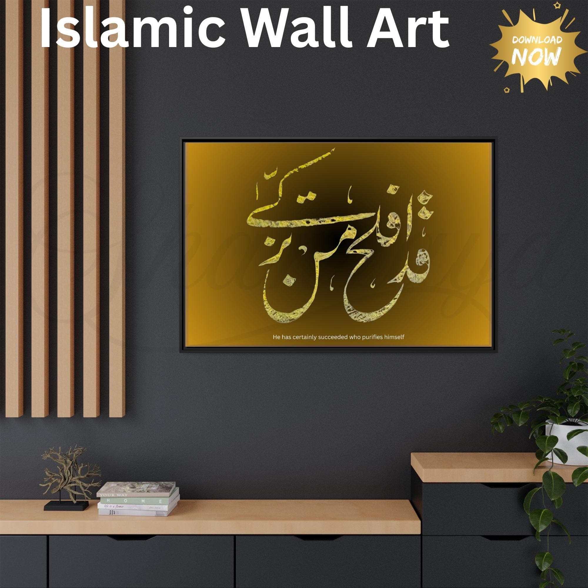 Islamic Wall Art ,Quran Quote Wall Art ,Arabic Calligraphy , Muslim Home Decor, Islamic Posters and Prints - image 3
